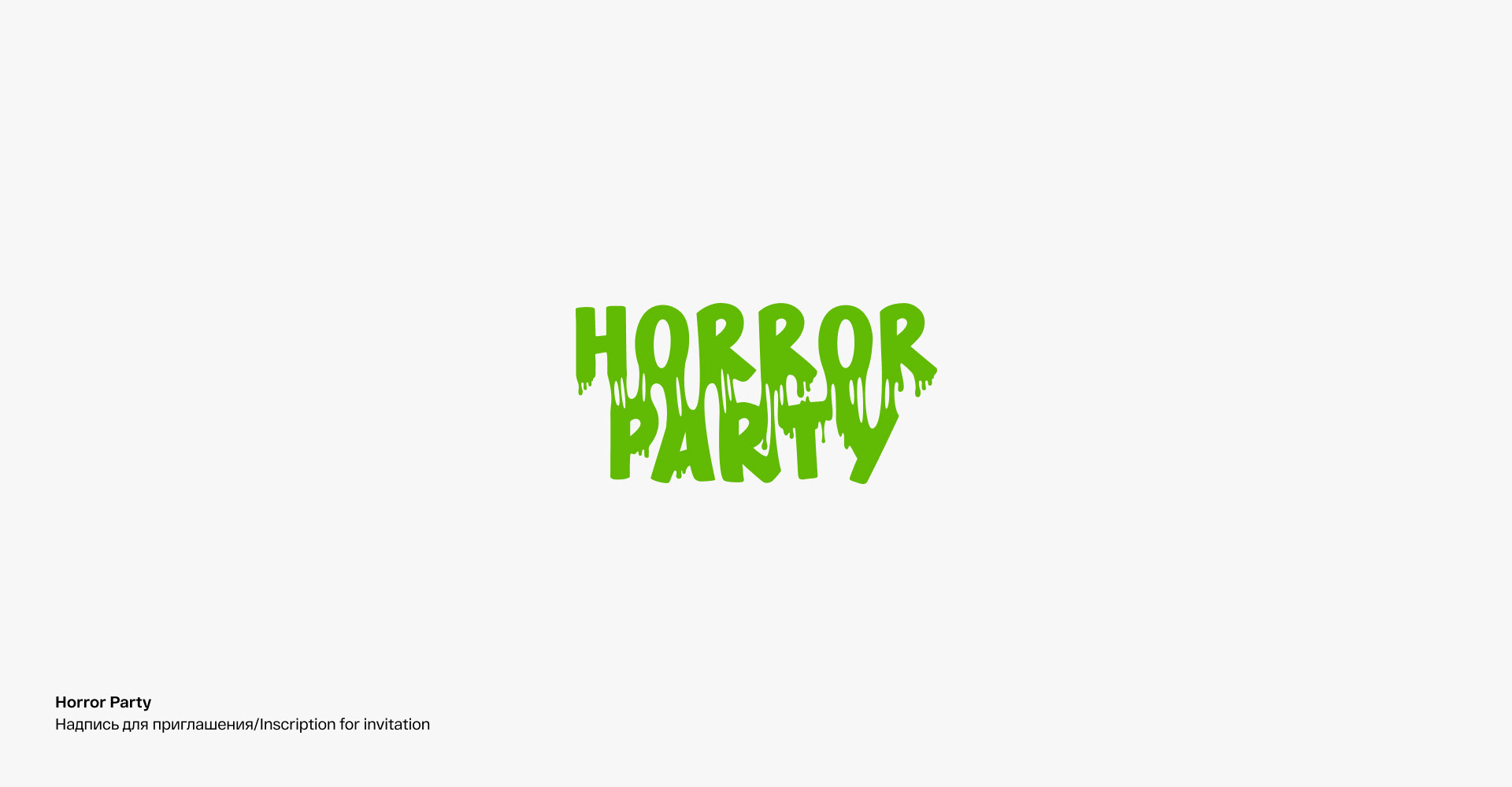 Logo&lettering. Vol.2. 2021 — Изображение №7 — Брендинг на Dprofile