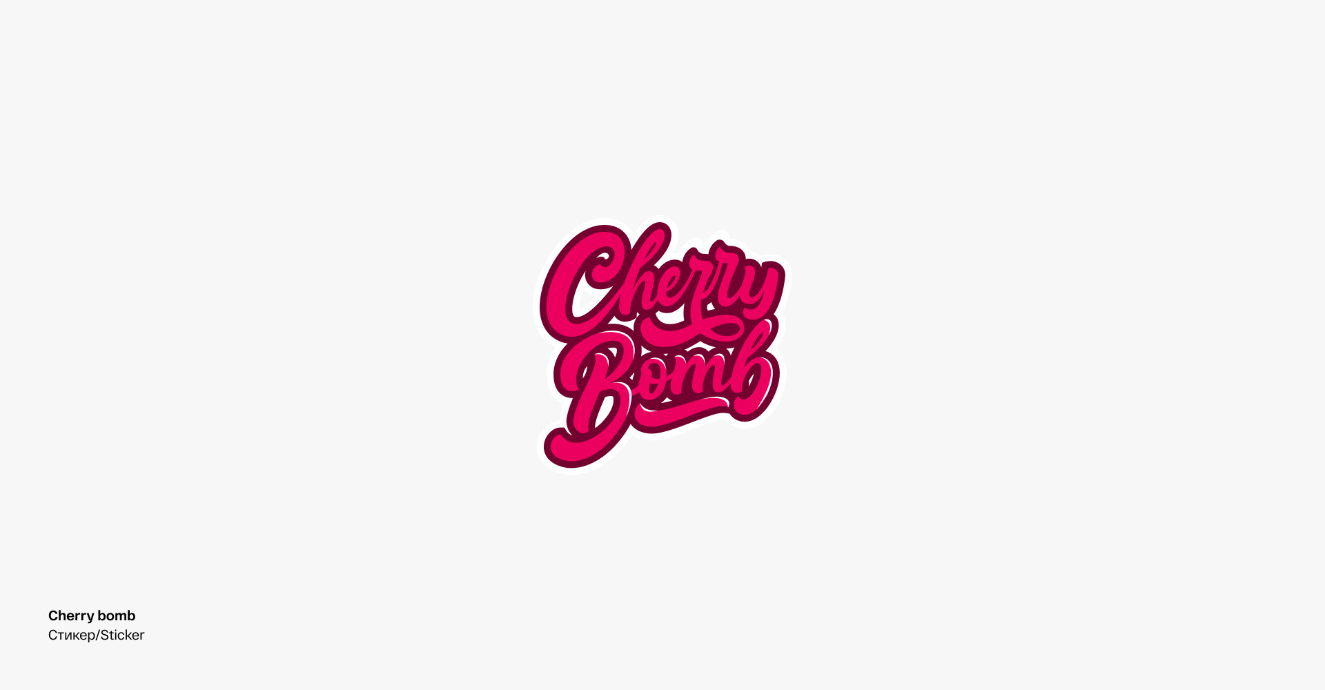 Logo&lettering. Vol.2. 2021 — Изображение №4 — Брендинг на Dprofile