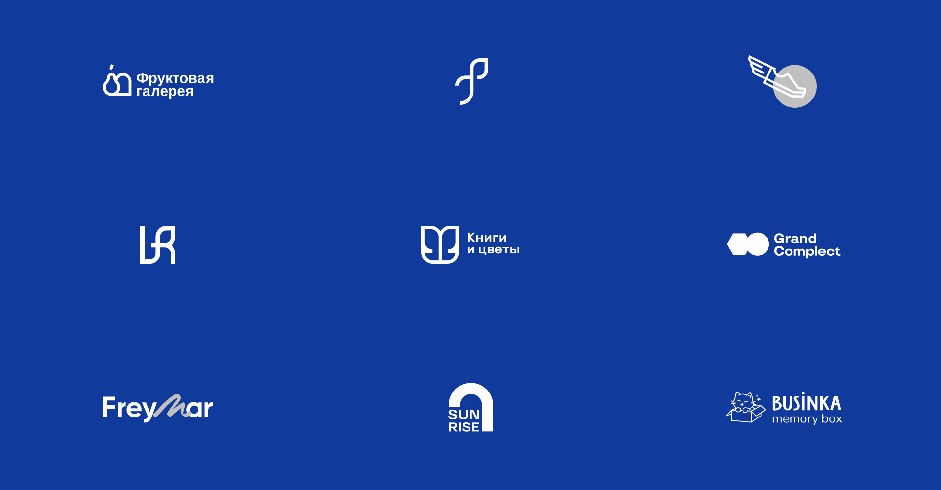Logofolio. Vol3. 2024-25 — Изображение №1 — Брендинг на Dprofile