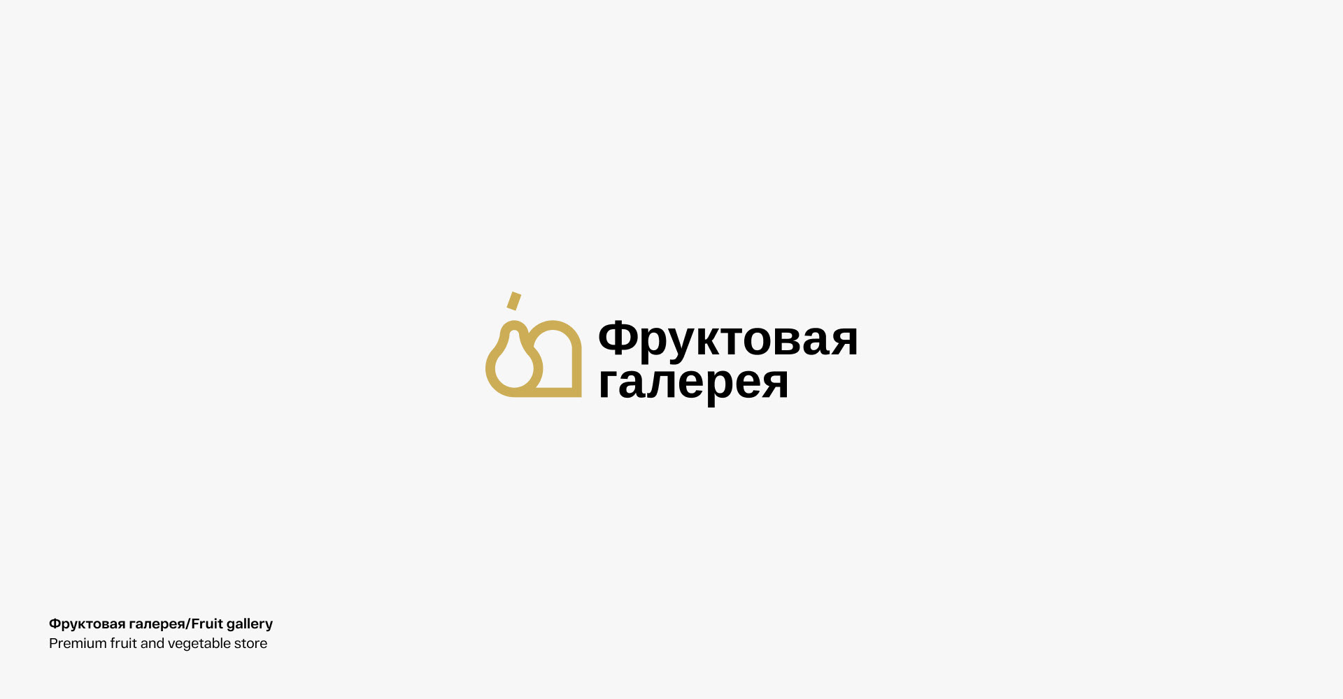 Logofolio. Vol3. 2024-25 — Изображение №2 — Брендинг на Dprofile