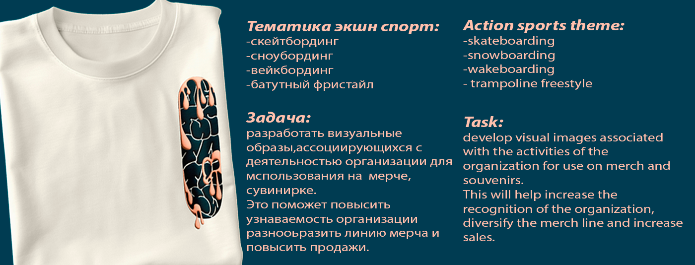 Дизайн мерча Skillbox x Антистатика — Изображение №2 — Интерфейсы, Брендинг на Dprofile