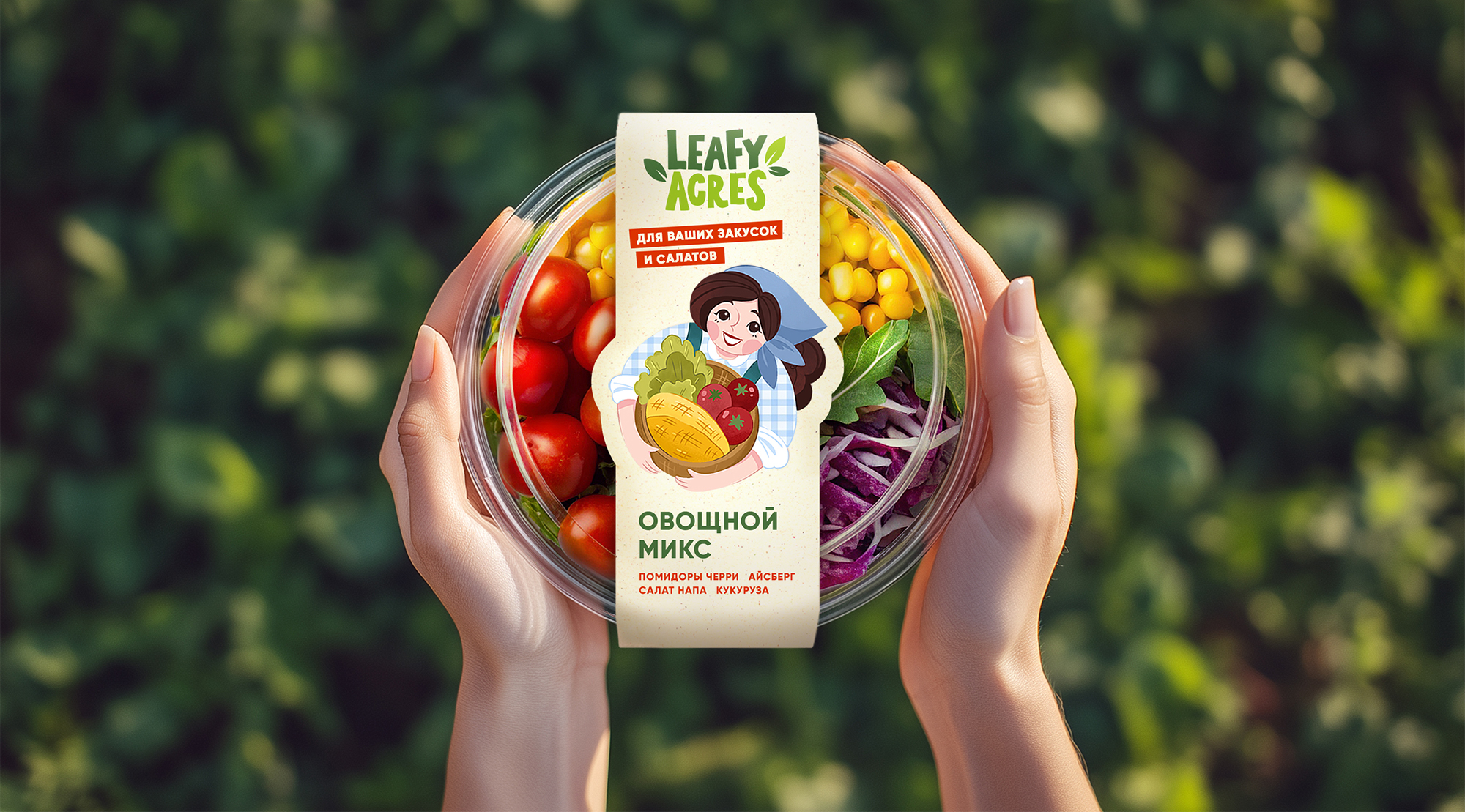 Иллюстрации для упаковки овощей и зелени — Изображение №2 — Брендинг, Иллюстрация на Dprofile