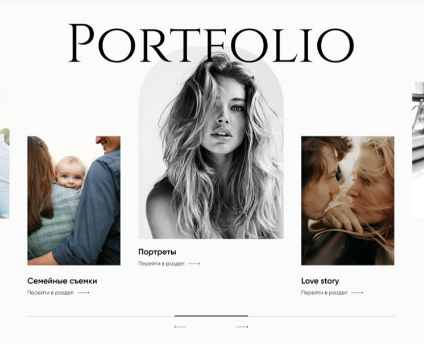 Первый экран сайта для фотографа — Интерфейсы на Dprofile