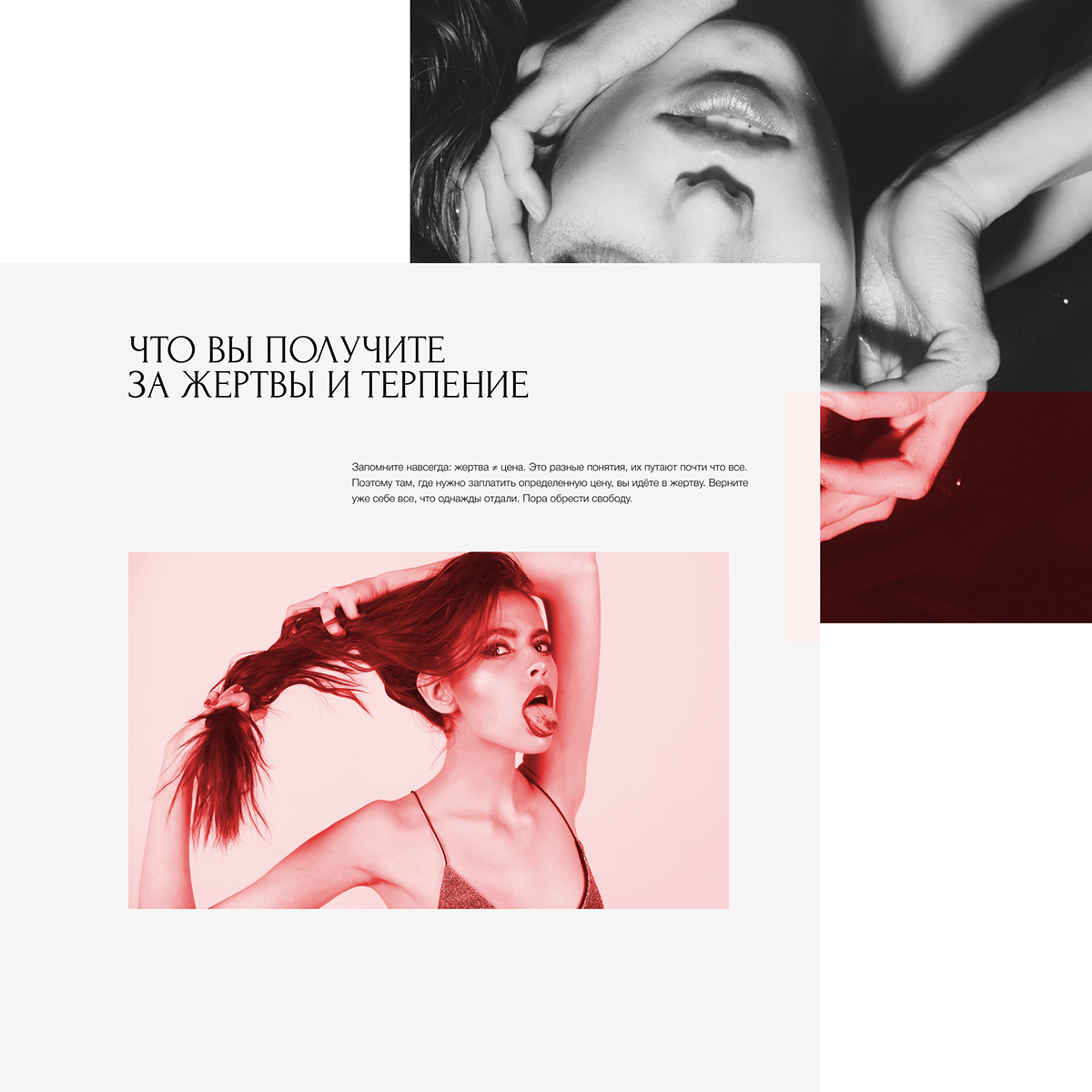 Сайт для писательницы — Изображение №11 — Интерфейсы на Dprofile