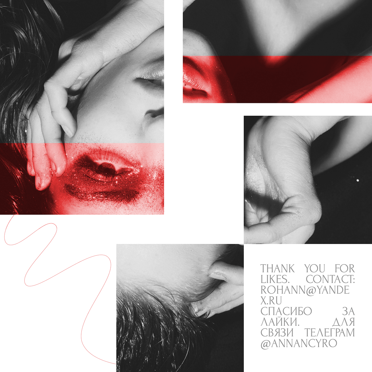 Сайт для писательницы — Изображение №15 — Интерфейсы на Dprofile