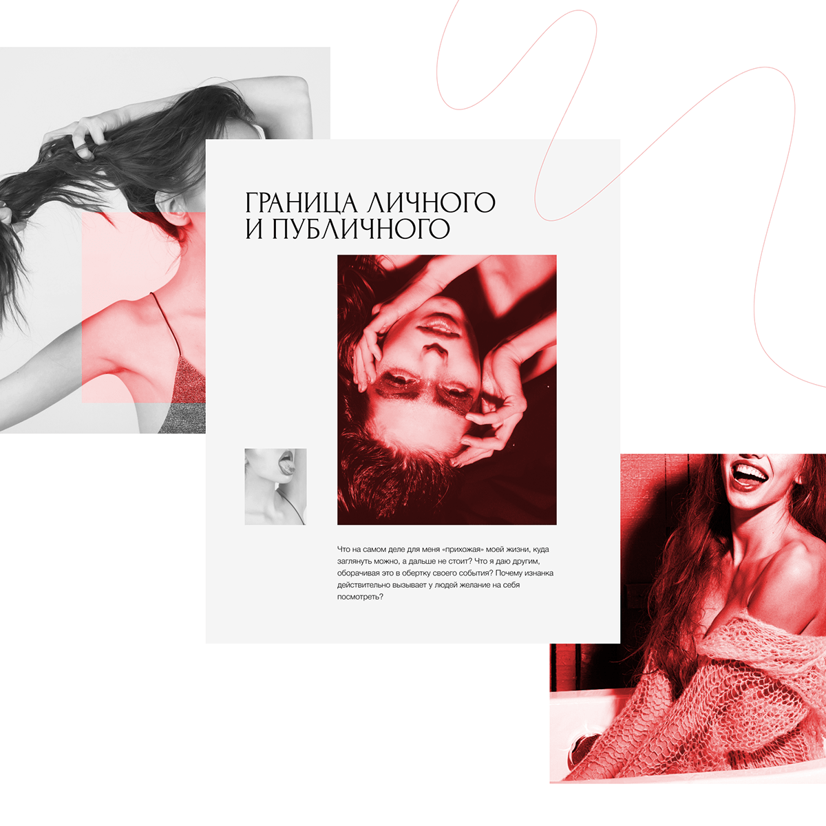 Сайт для писательницы — Изображение №5 — Интерфейсы на Dprofile