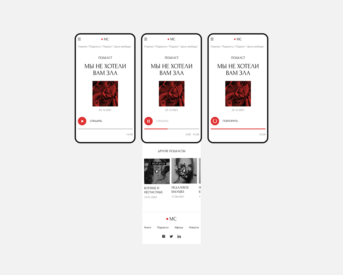 Сайт для писательницы — Изображение №6 — Интерфейсы на Dprofile