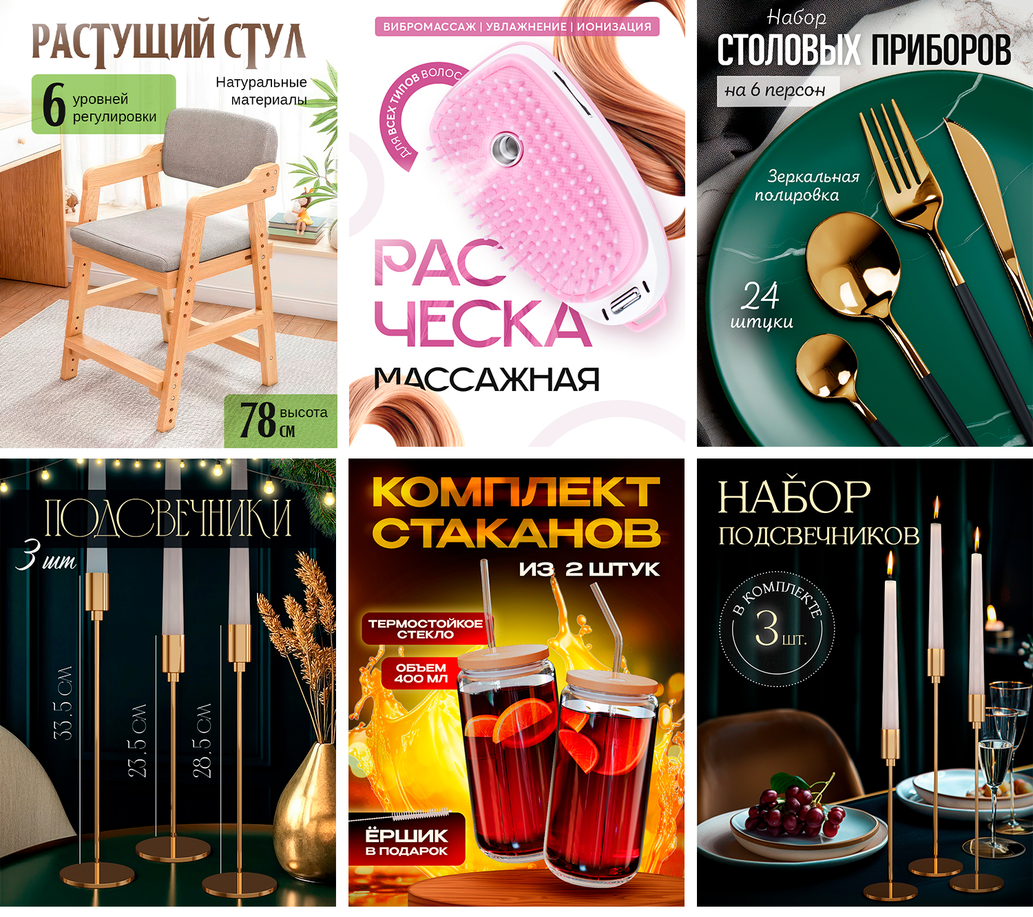 Инфографика главные карточки для Wildberries WB, OZON — Изображение №1 — Графика на Dprofile