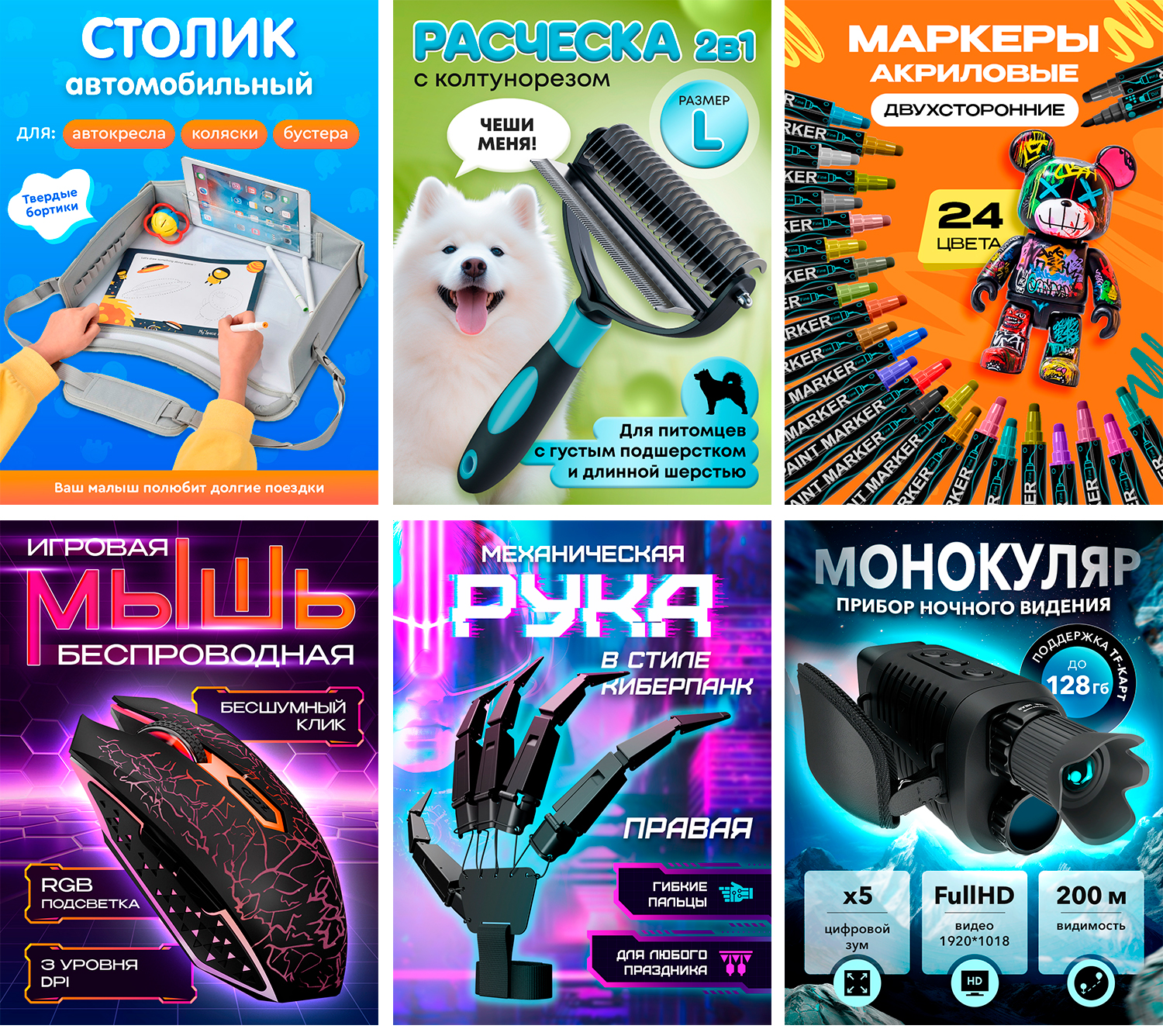 Инфографика главные карточки для Wildberries WB, OZON — Изображение №2 — Графика на Dprofile