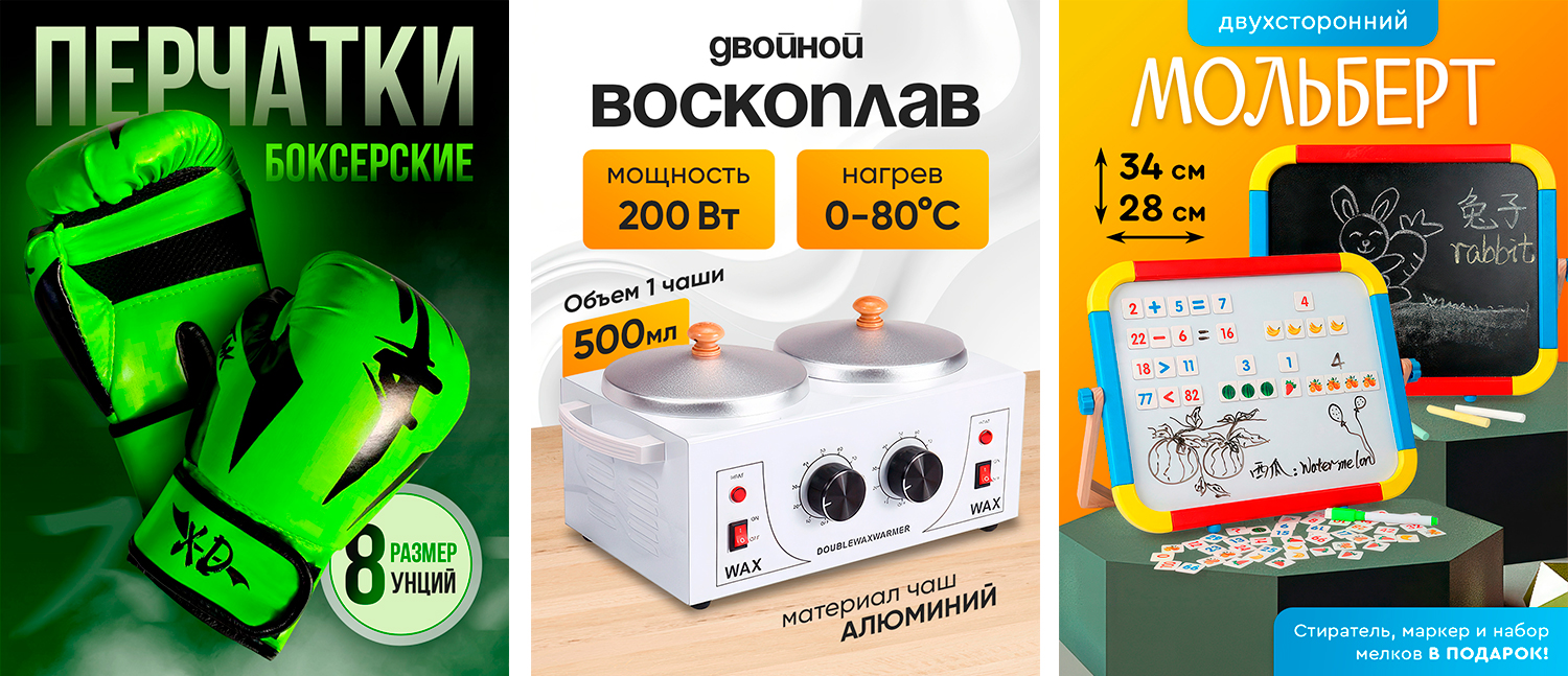 Инфографика главные карточки для Wildberries WB, OZON — Изображение №3 — Графика на Dprofile