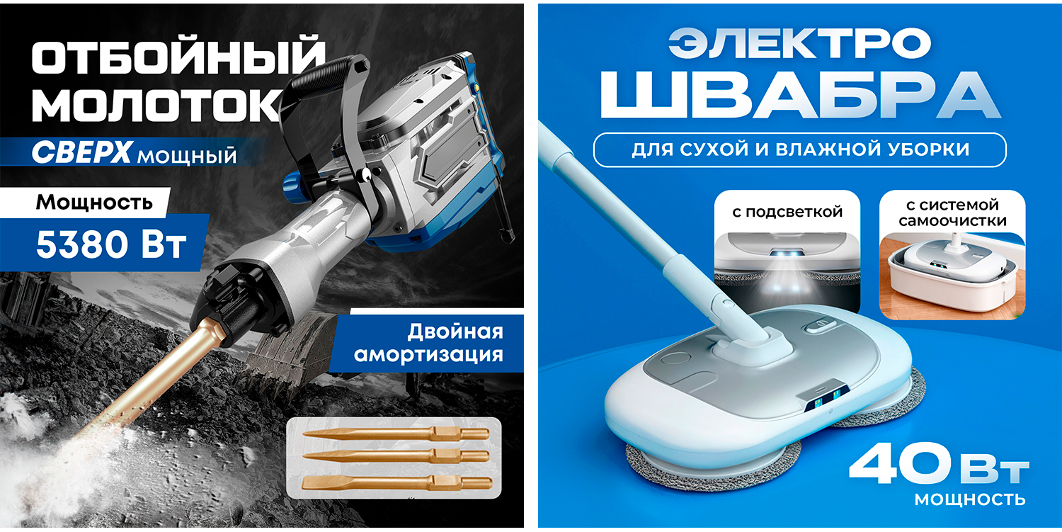 Инфографика для маркетплейсов WB иOZON — Изображение №2 — Графика на Dprofile