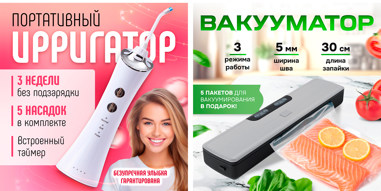 Инфографика для маркетплейсов WB иOZON — Изображение №3 — Графика на Dprofile