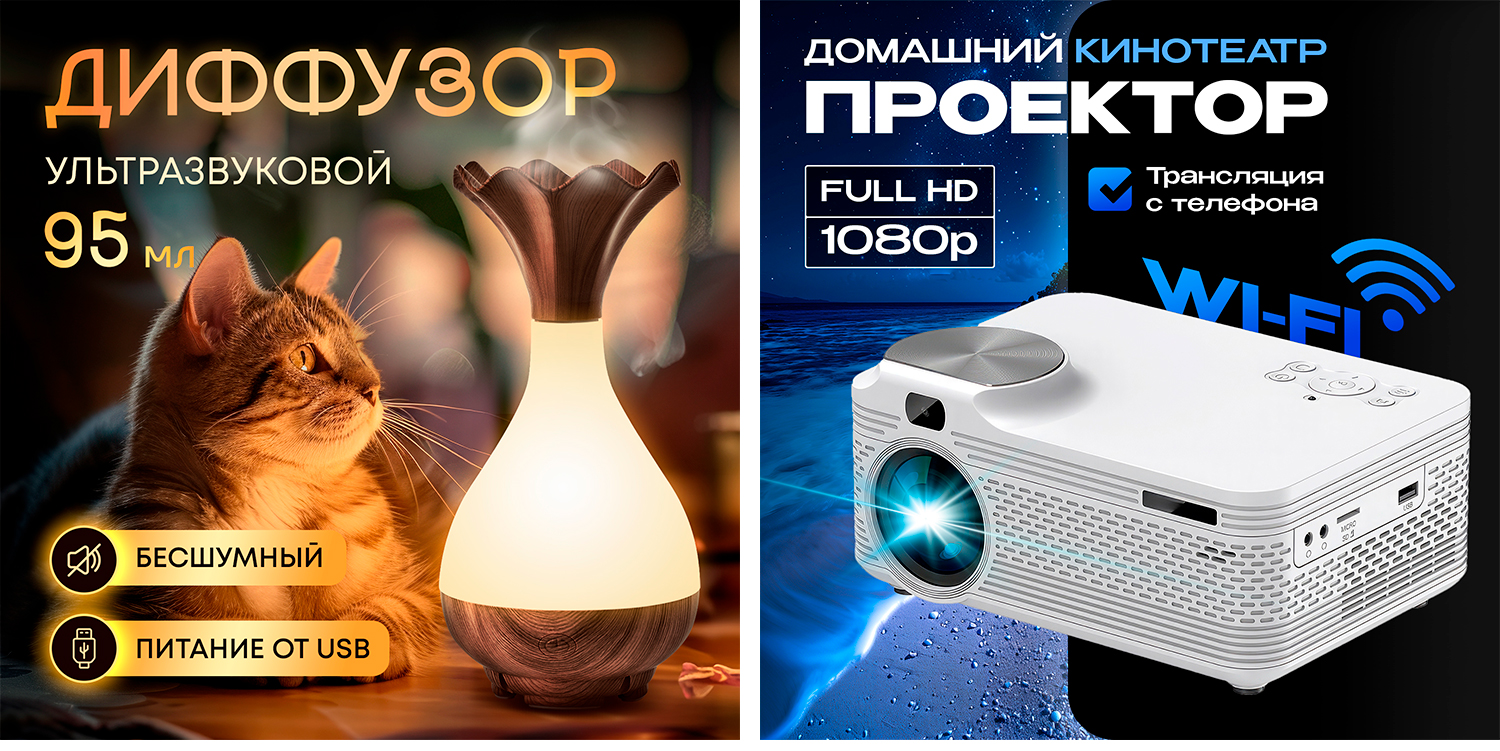 Инфографика для маркетплейсов WB иOZON — Изображение №1 — Графика на Dprofile