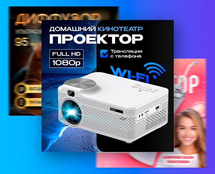 Инфографика для маркетплейсов WB иOZON — Графика на Dprofile