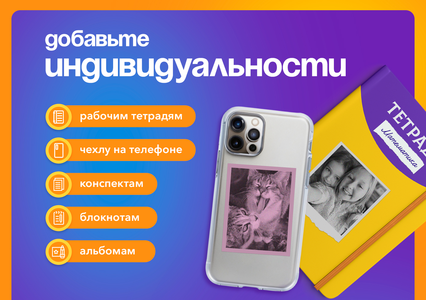 Рич-контент для WB мини-принтер — Изображение №4 — Графика на Dprofile