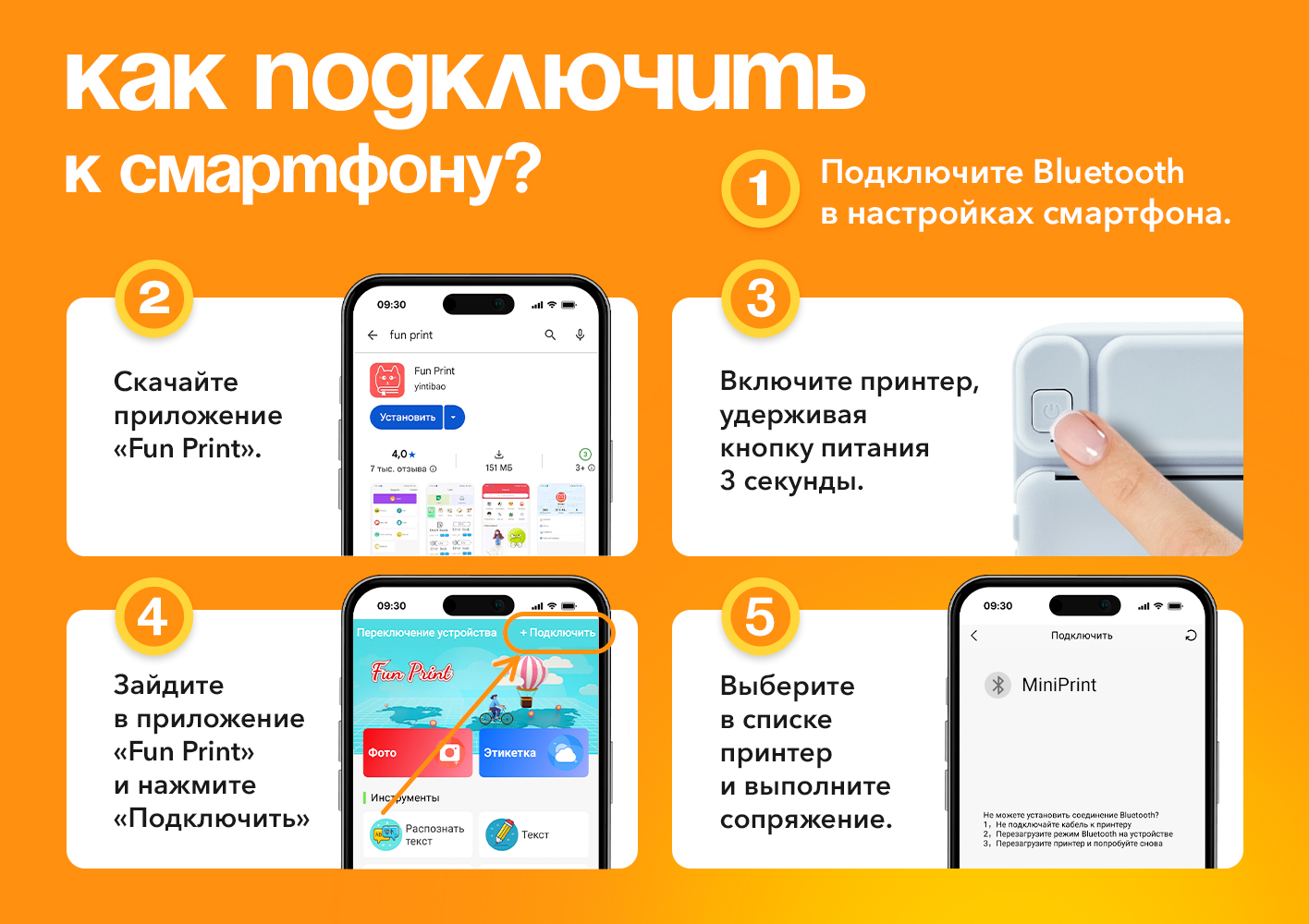 Рич-контент для WB мини-принтер — Изображение №6 — Графика на Dprofile