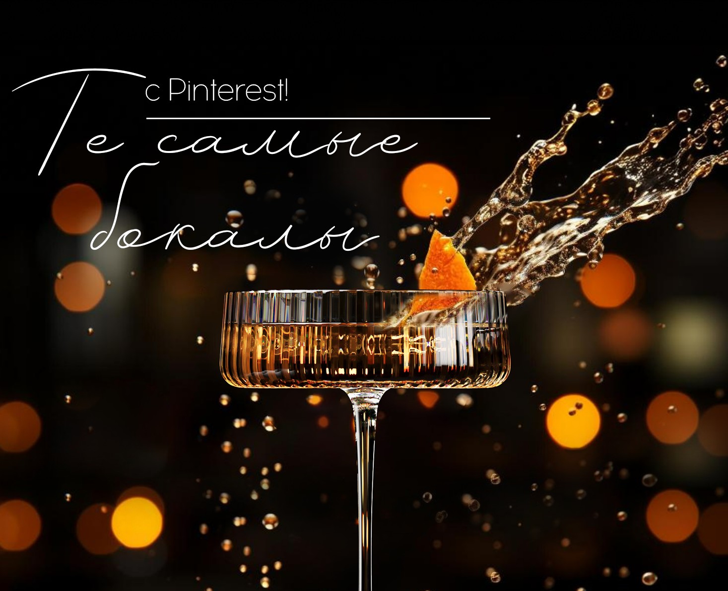 Карточка товара на WB — Графика на Dprofile