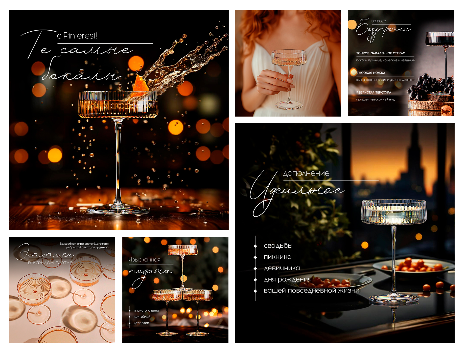 Карточка товара на WB — Изображение №1 — Графика на Dprofile