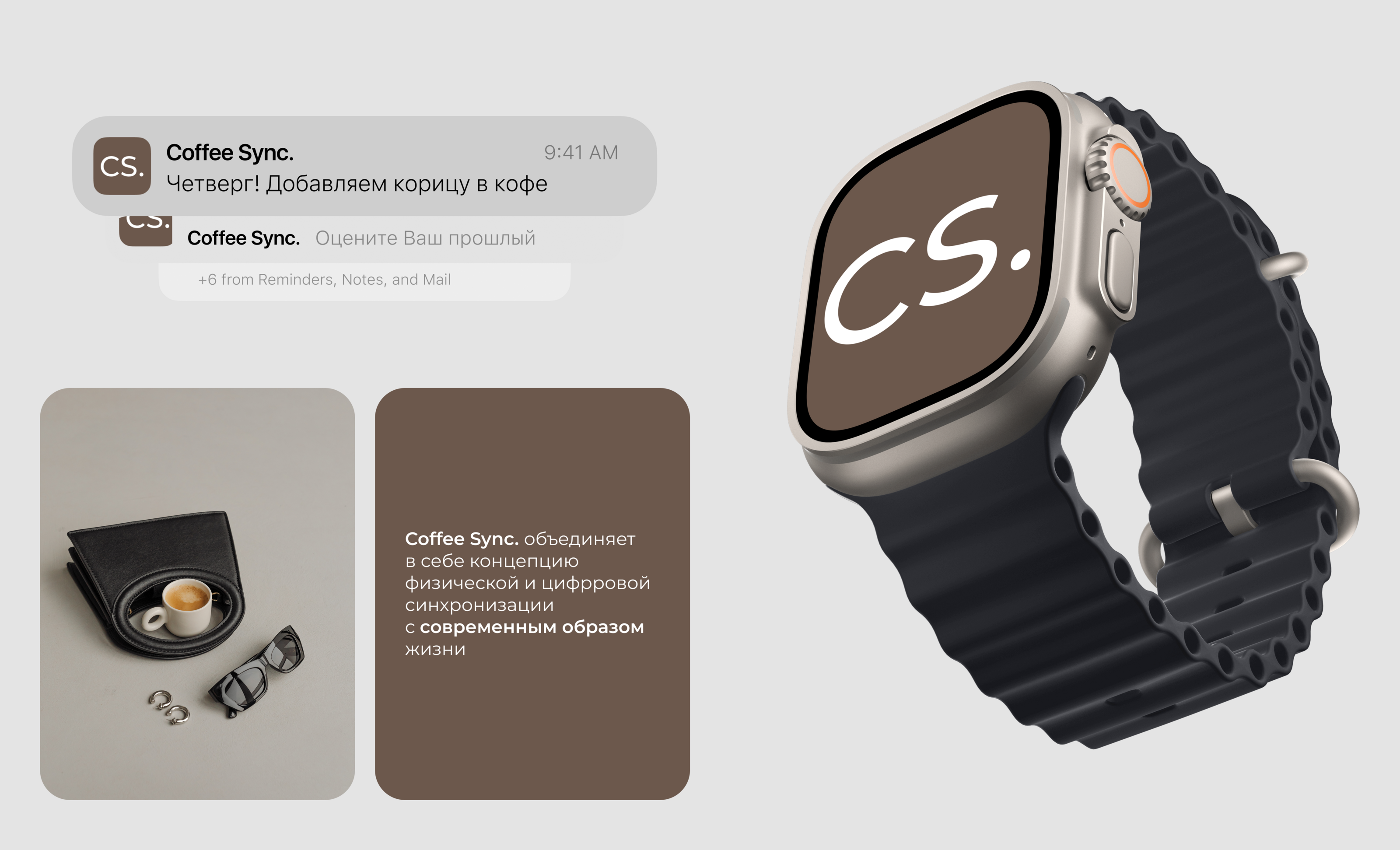 Мобильное приложение для кофейни | Coffee Sync. — Изображение №9 — Интерфейсы на Dprofile