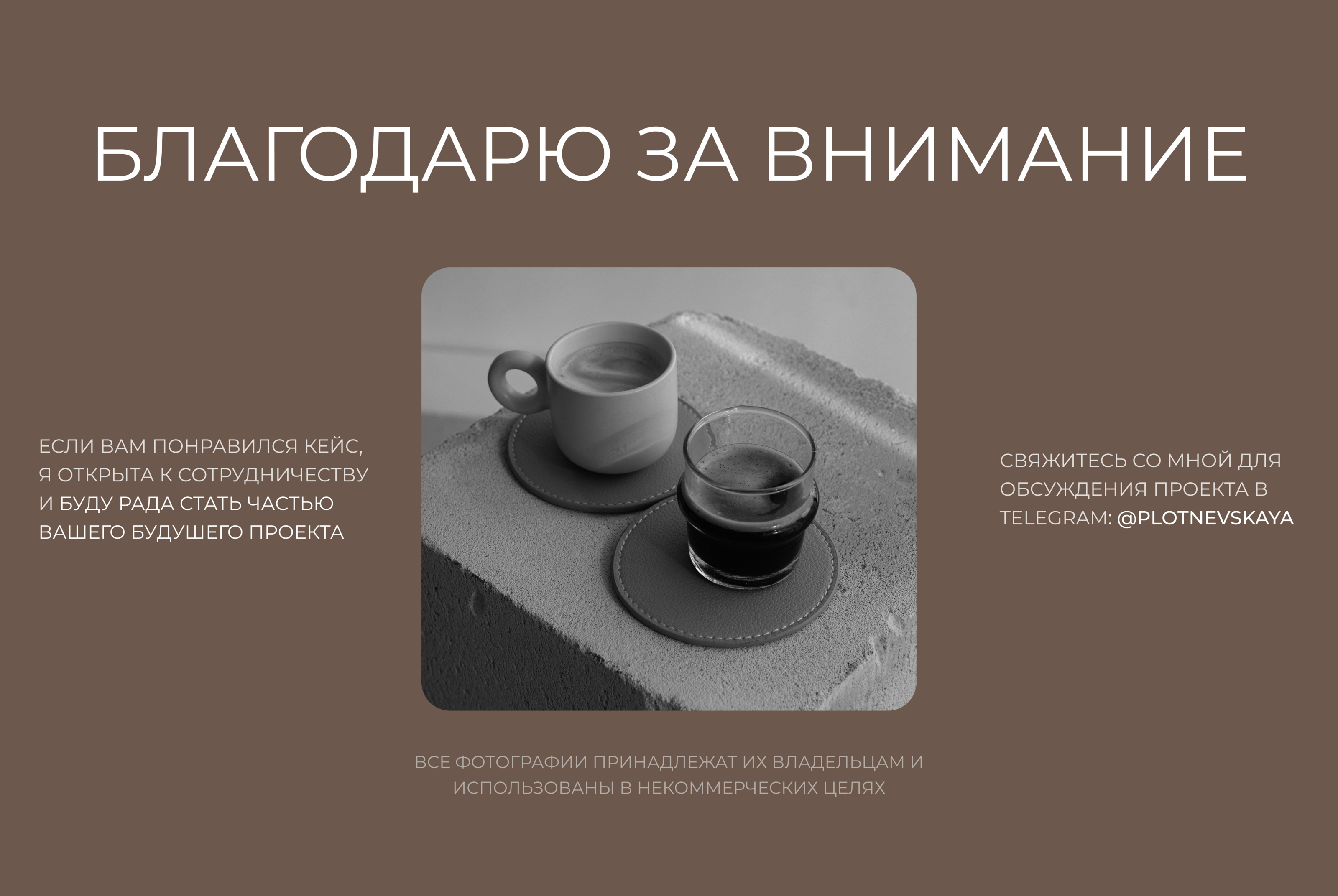 Мобильное приложение для кофейни | Coffee Sync. — Изображение №13 — Интерфейсы на Dprofile