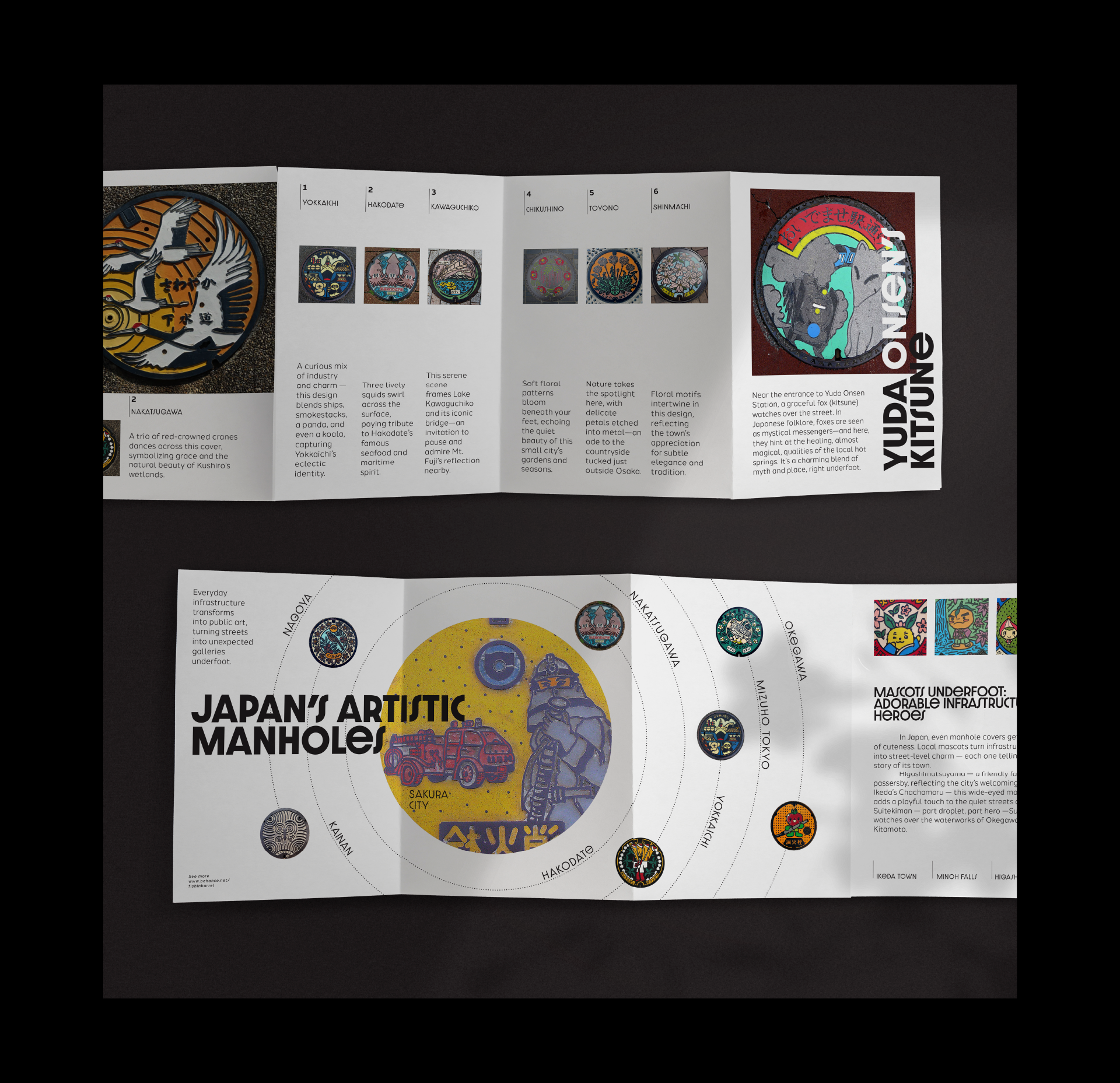 Japanese artistic manholes — Изображение №7 — Графика, Анимация на Dprofile