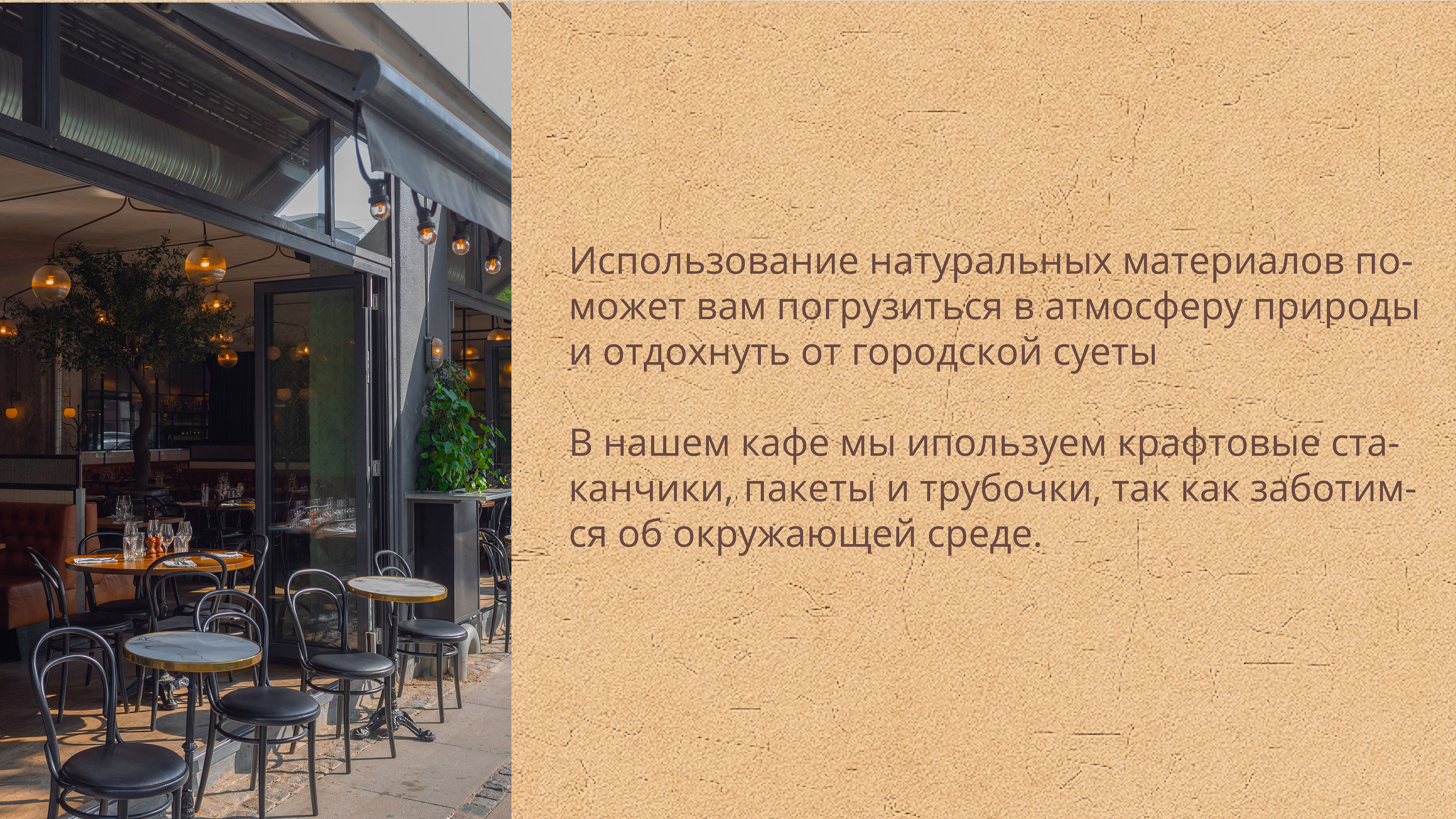 Фирменный стиль кофейни — Изображение №3 — Брендинг на Dprofile