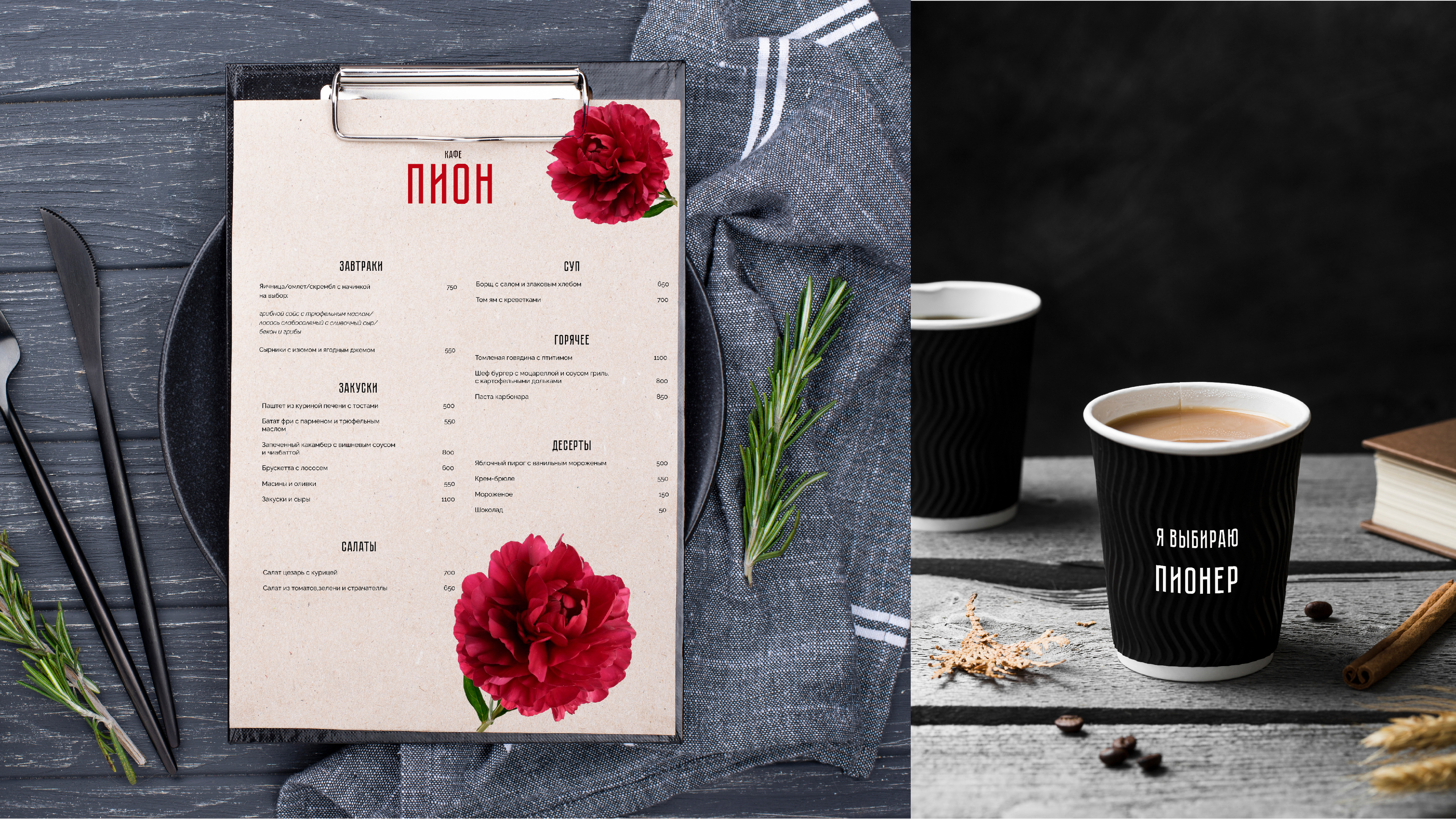 Шрифтовая пара для кинотеатра Пионер — Изображение №6 — Графика, Маркетинг на Dprofile