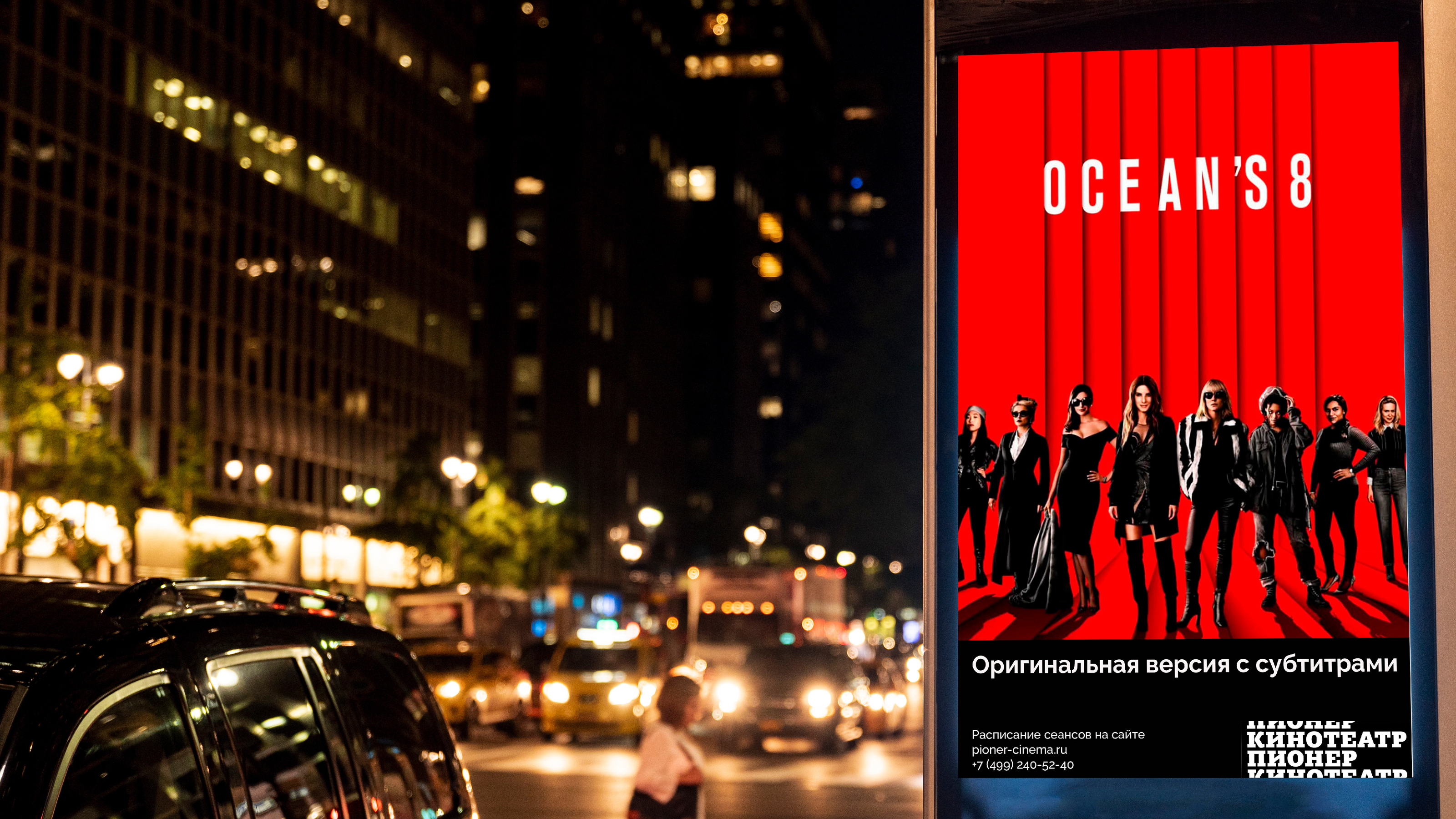 Шрифтовая пара для кинотеатра Пионер — Изображение №10 — Графика, Маркетинг на Dprofile