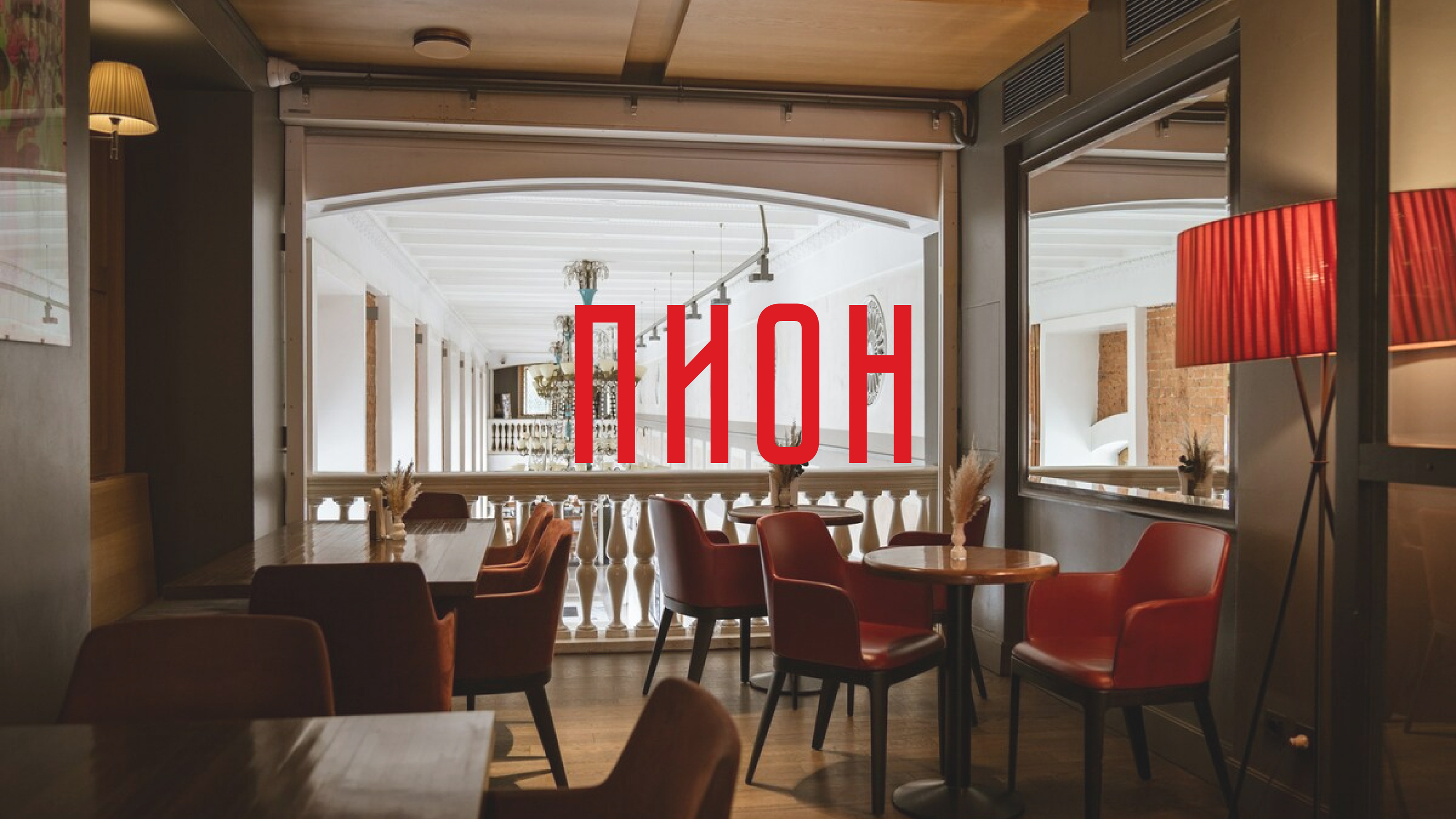 Шрифтовая пара для кинотеатра Пионер — Изображение №5 — Графика, Маркетинг на Dprofile