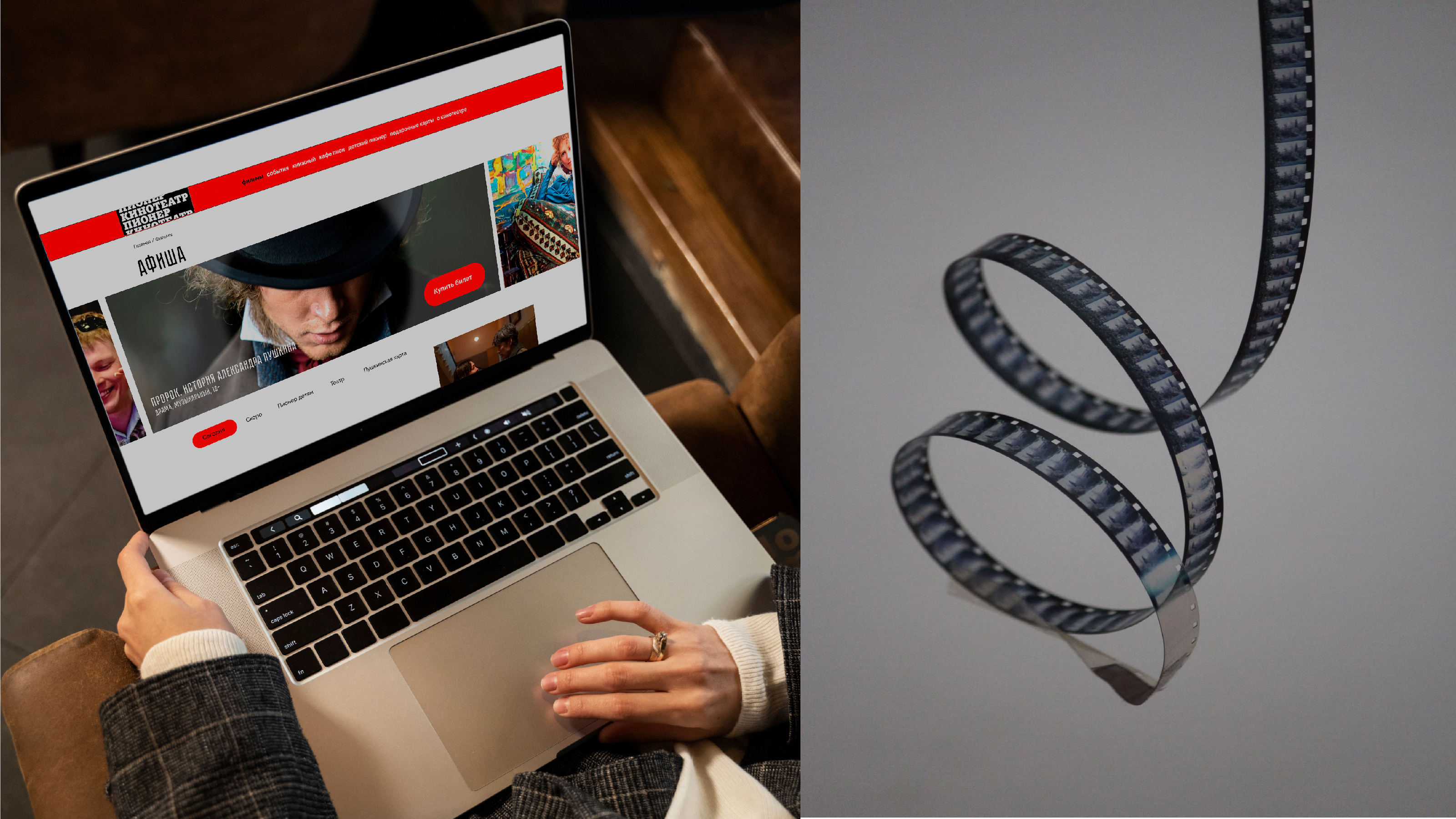 Шрифтовая пара для кинотеатра Пионер — Изображение №7 — Графика, Маркетинг на Dprofile