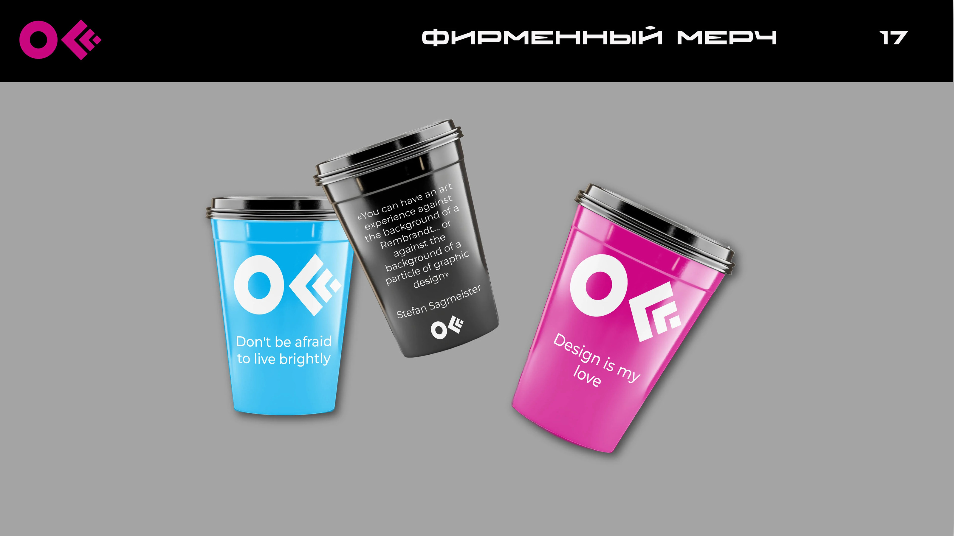 Разработка фирменного стиля фестиваля "OFFF MOSCOW" — Изображение №17 — Брендинг, Графика на Dprofile