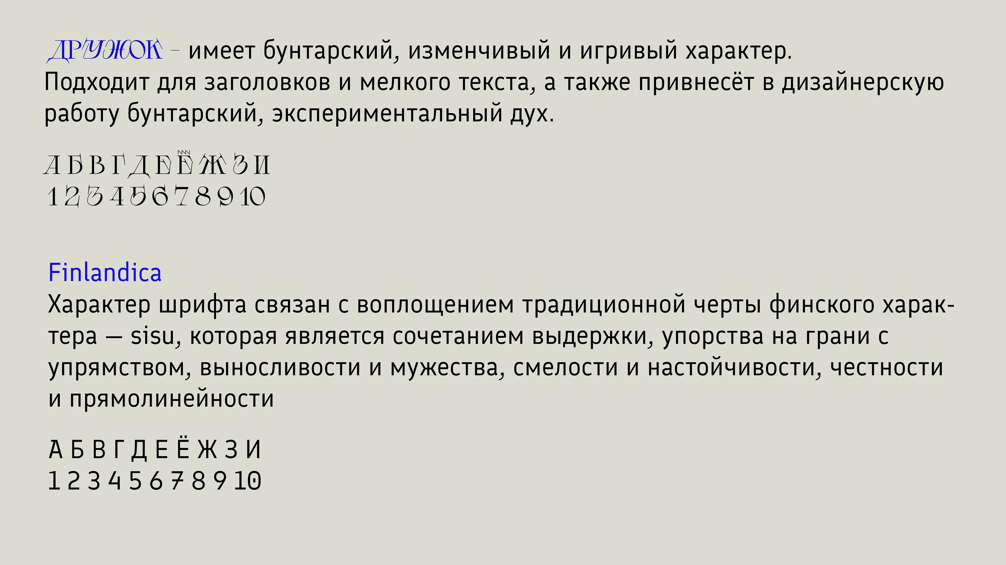 Дизайн баночек для бренда "Завтрак будит" — Изображение №6 — Интерфейсы, Брендинг на Dprofile
