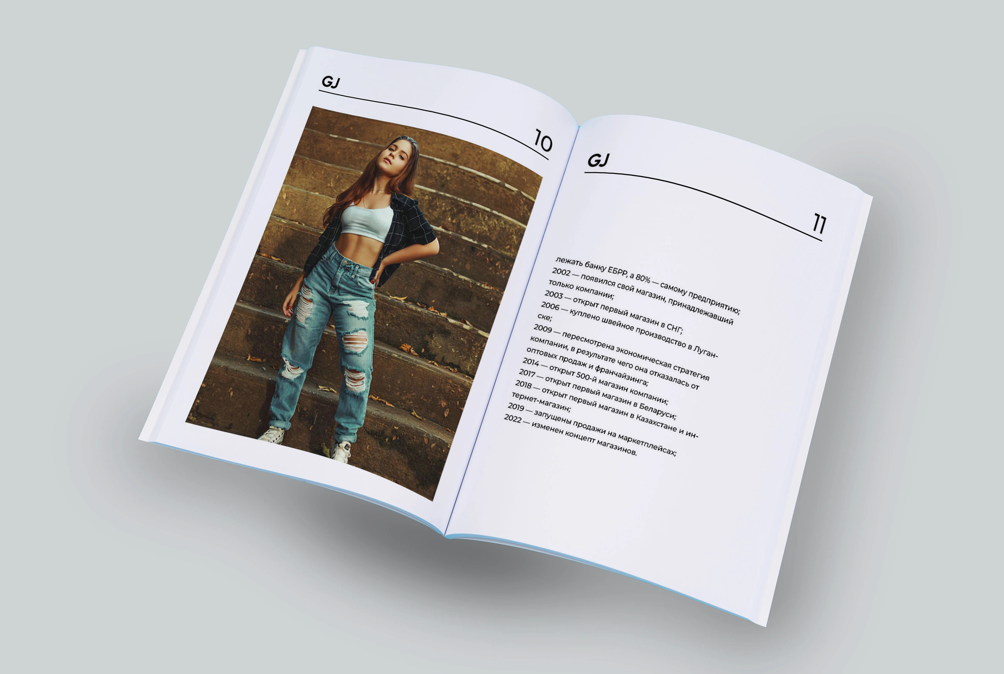 Брендбук "Глория джинс" — Изображение №5 — Брендинг на Dprofile