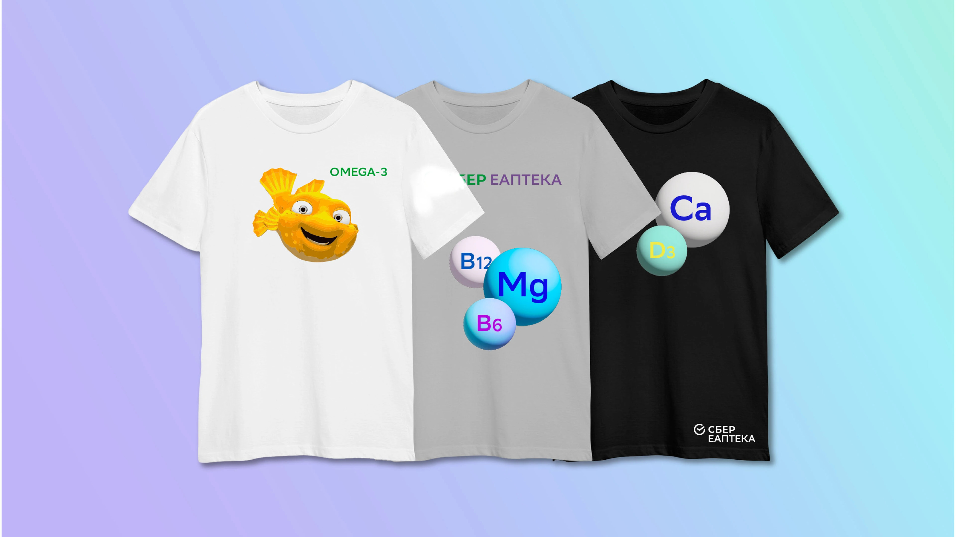 Дизайн упаковки "СберЕАптека" — Изображение №13 — Интерфейсы, Брендинг на Dprofile