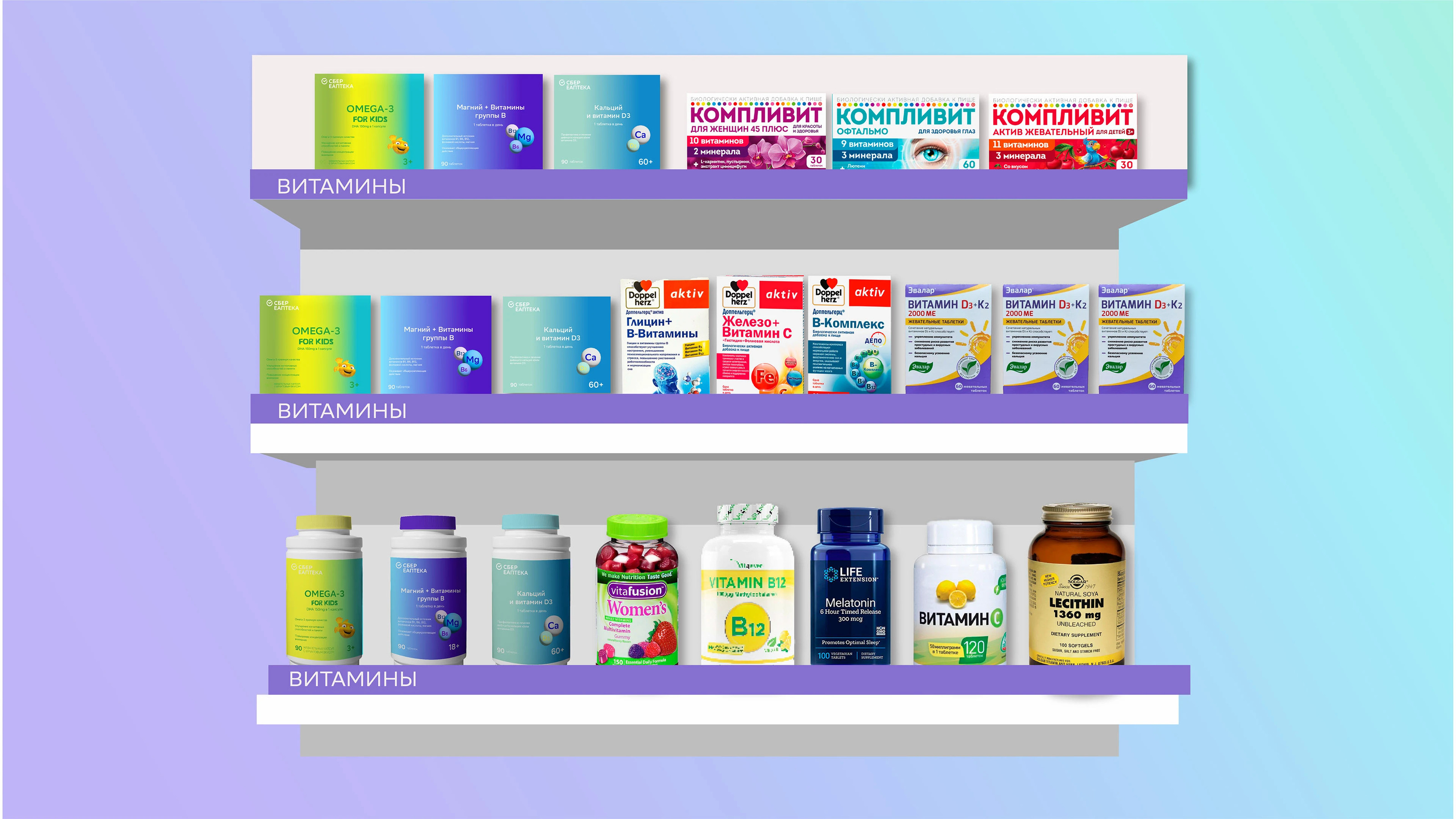 Дизайн упаковки "СберЕАптека" — Изображение №11 — Интерфейсы, Брендинг на Dprofile