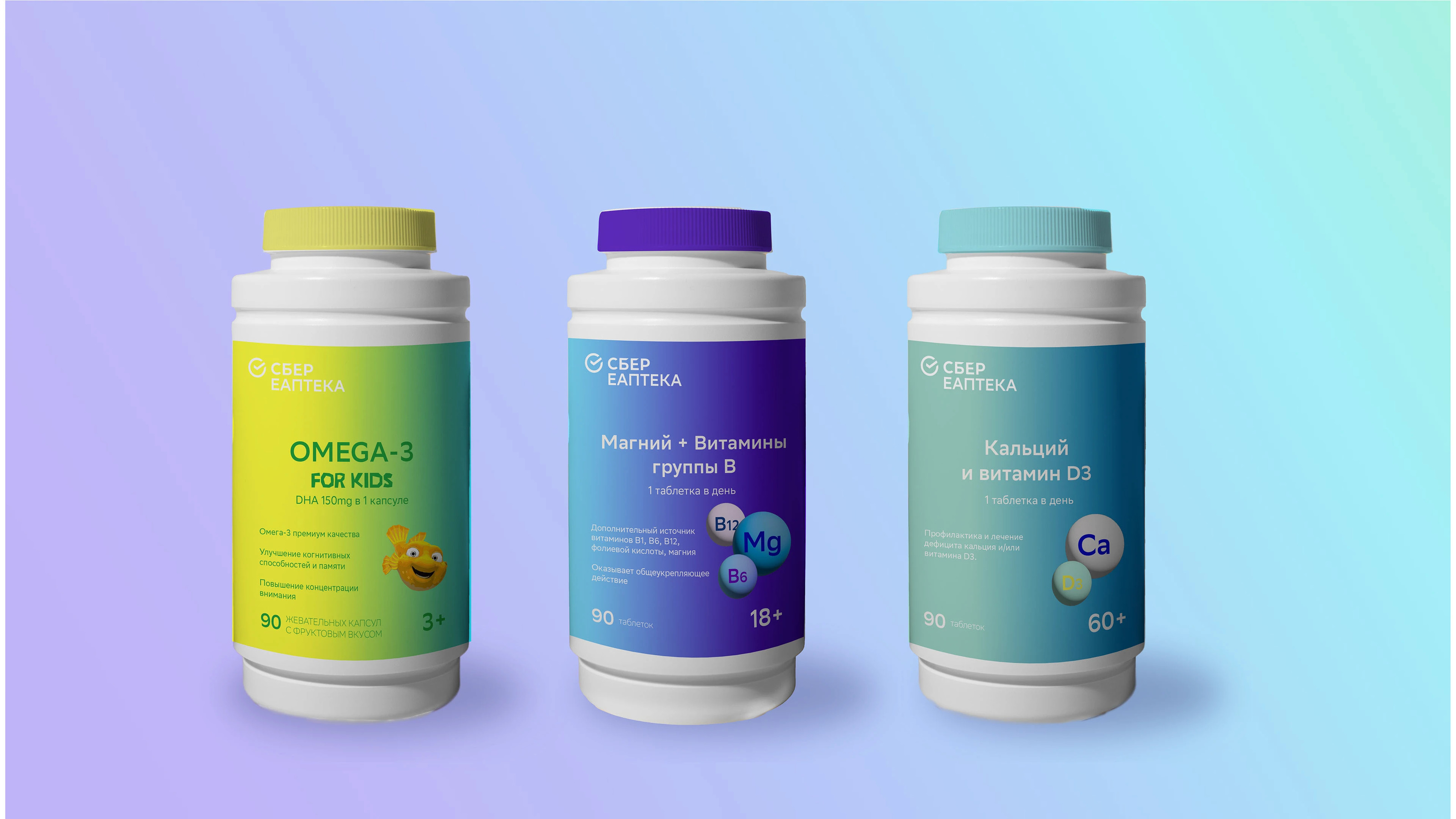 Дизайн упаковки "СберЕАптека" — Изображение №8 — Интерфейсы, Брендинг на Dprofile