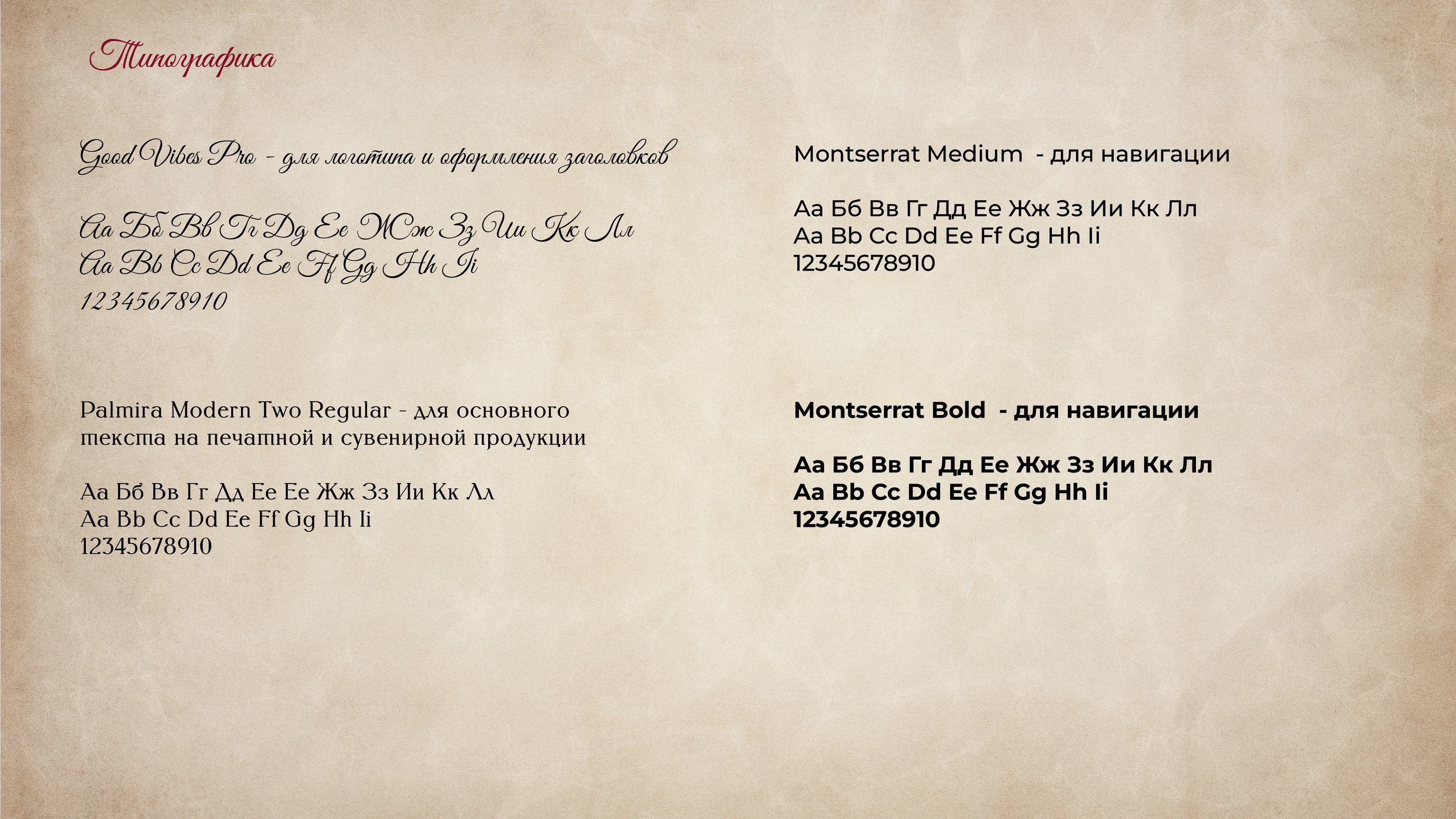 Каток в Парке Горького — Изображение №12 — Брендинг на Dprofile