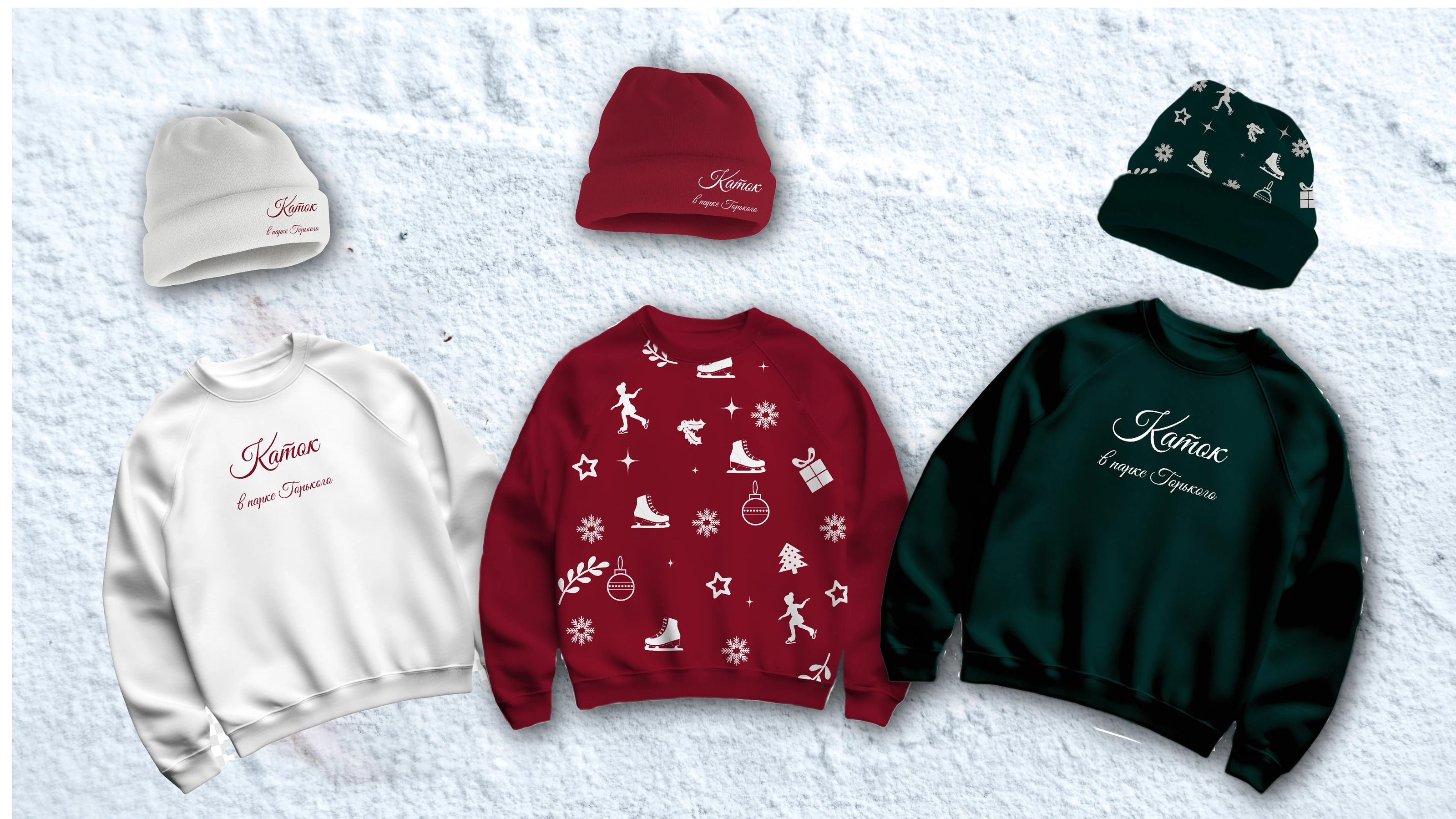 Каток в Парке Горького — Изображение №19 — Брендинг на Dprofile