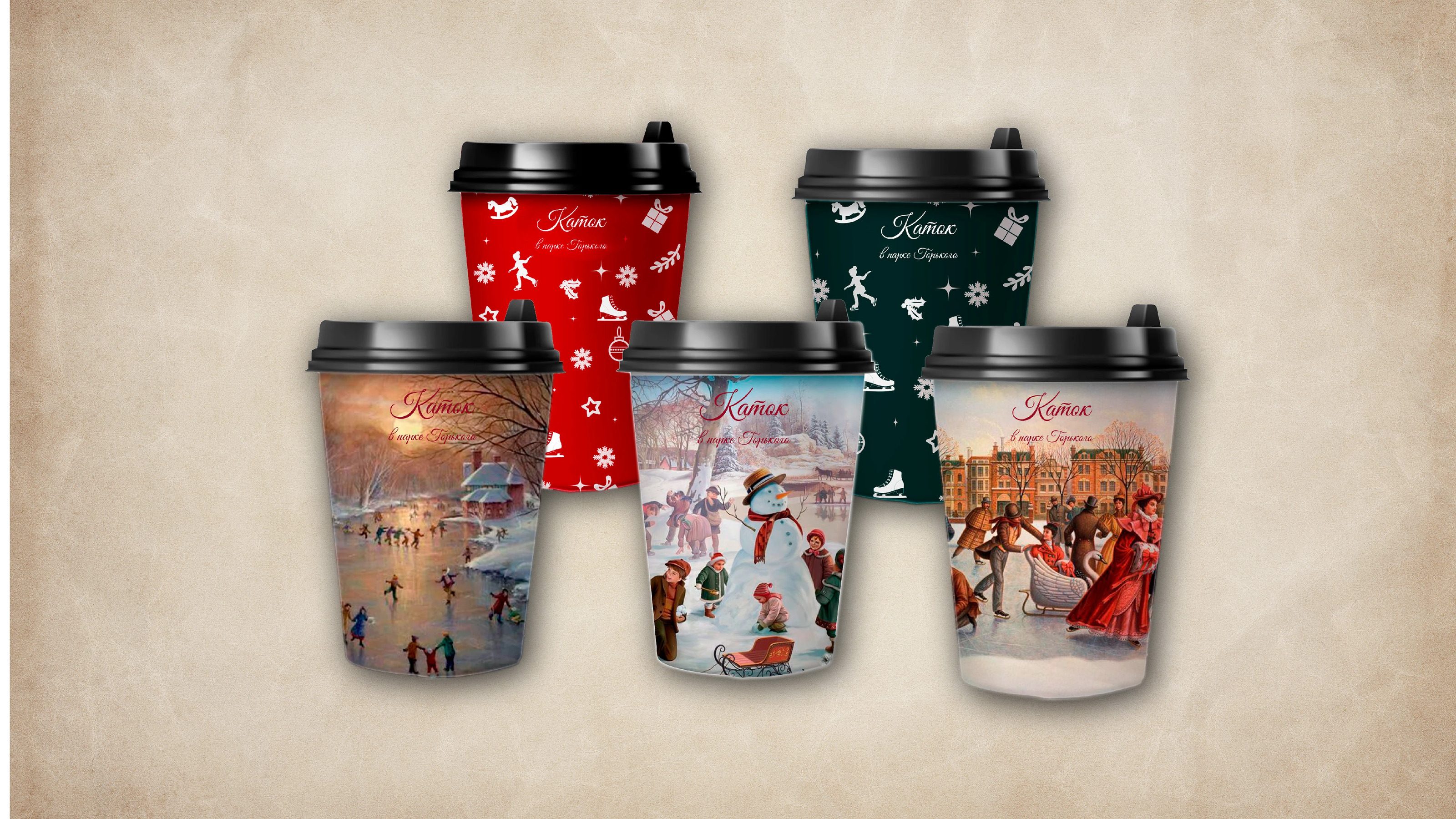 Каток в Парке Горького — Изображение №17 — Брендинг на Dprofile