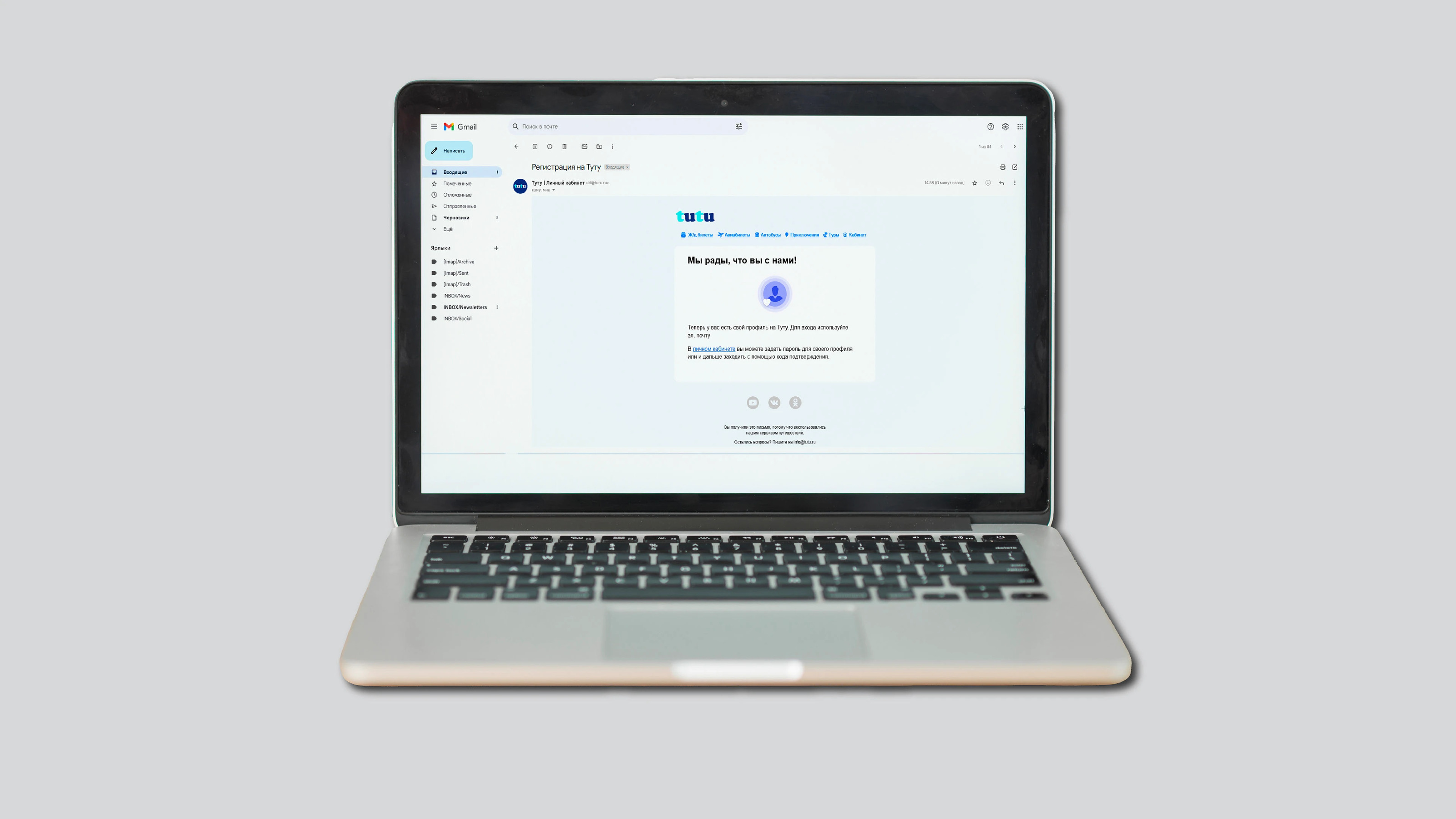 Логотип онлайн-сервиса "TUTU" — Изображение №9 — Брендинг на Dprofile