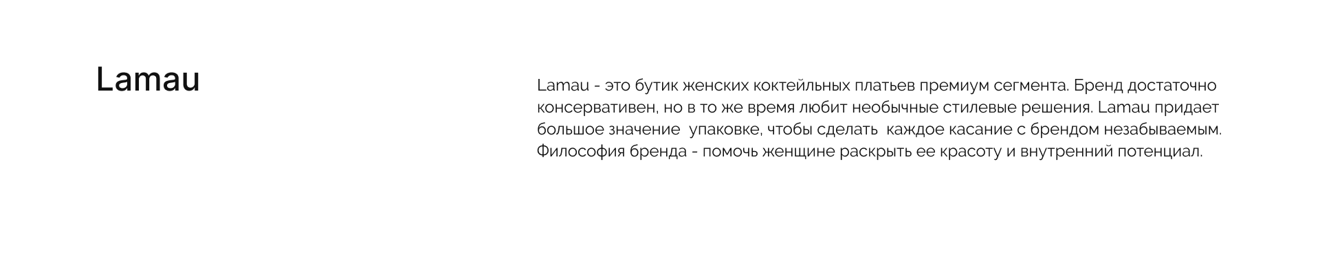 LAMAU. LOGO DESIGN — Изображение №2 — Брендинг, Графика на Dprofile