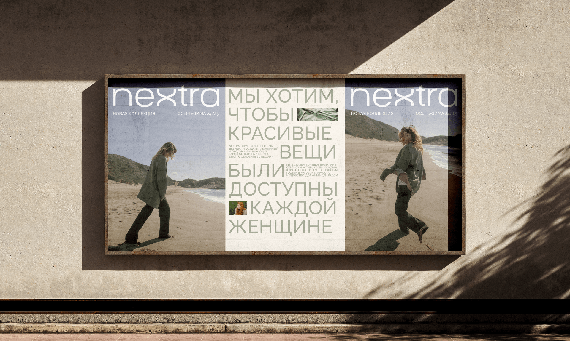 NEXTRA. BRAND IDENTITY — Изображение №14 — Брендинг на Dprofile