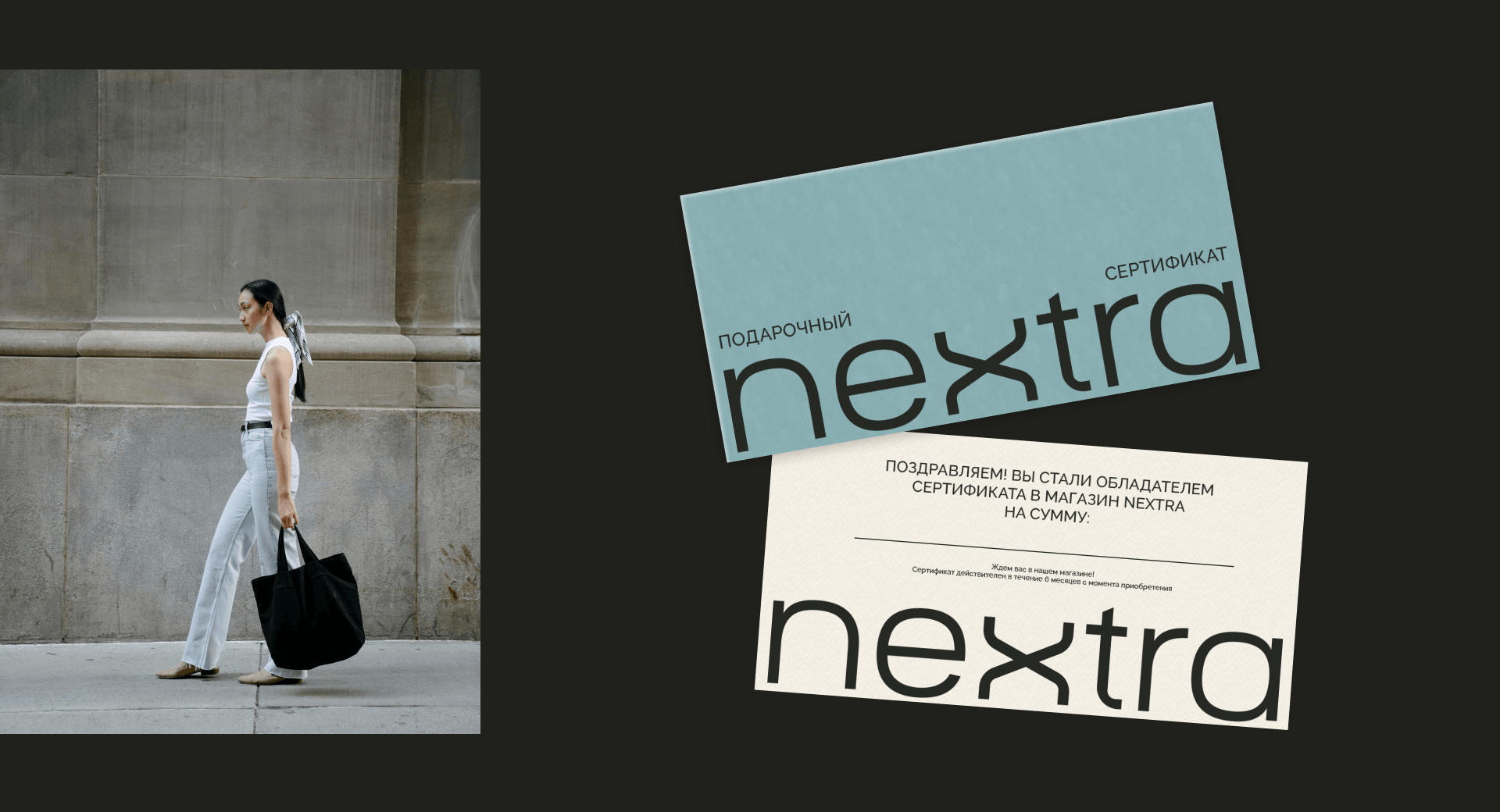 NEXTRA. BRAND IDENTITY — Изображение №7 — Брендинг на Dprofile