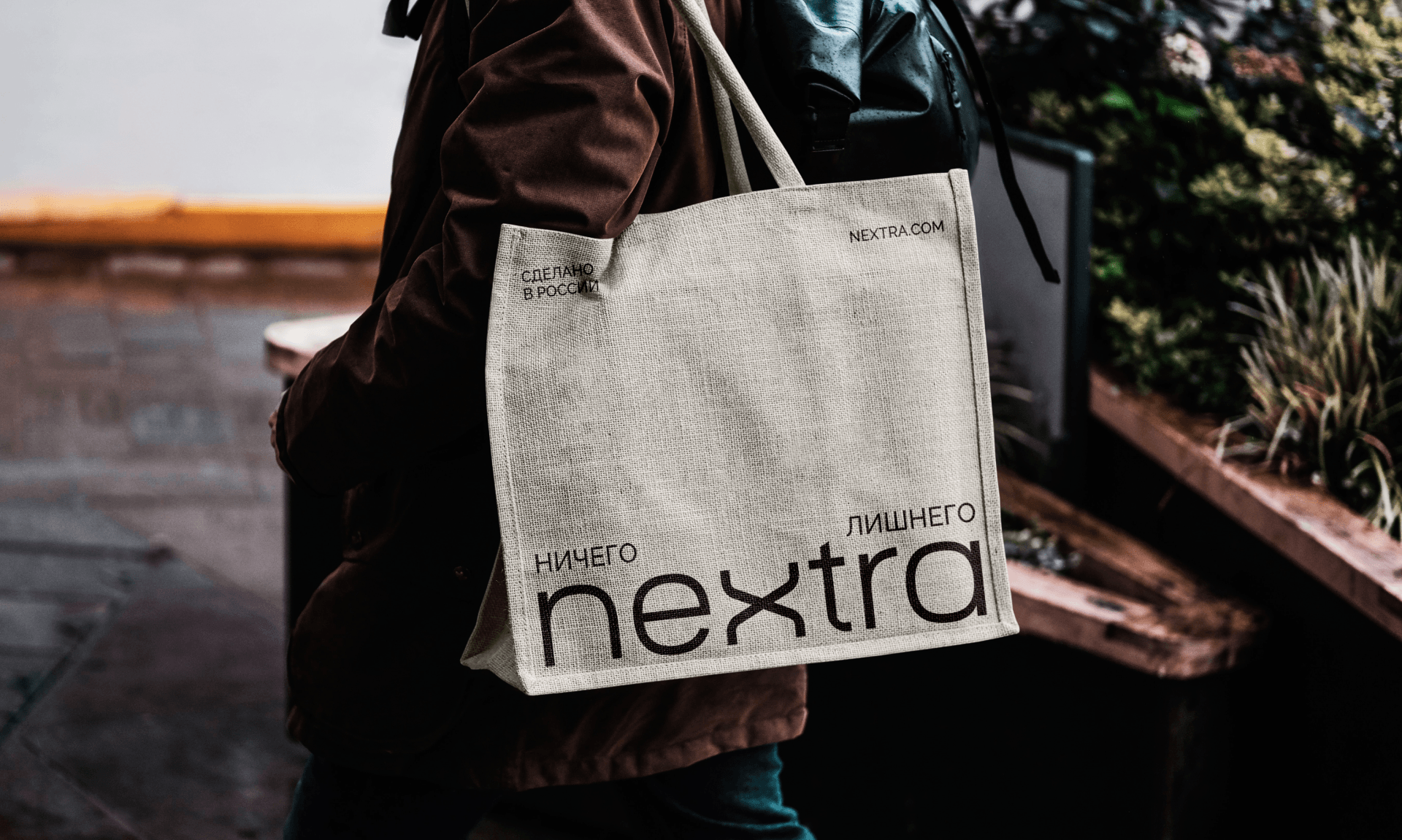 NEXTRA. BRAND IDENTITY — Изображение №8 — Брендинг на Dprofile