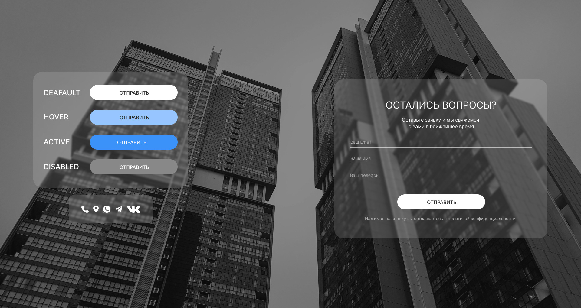 REAL ESTATE WEBSITE — Изображение №5 — Интерфейсы, Брендинг на Dprofile