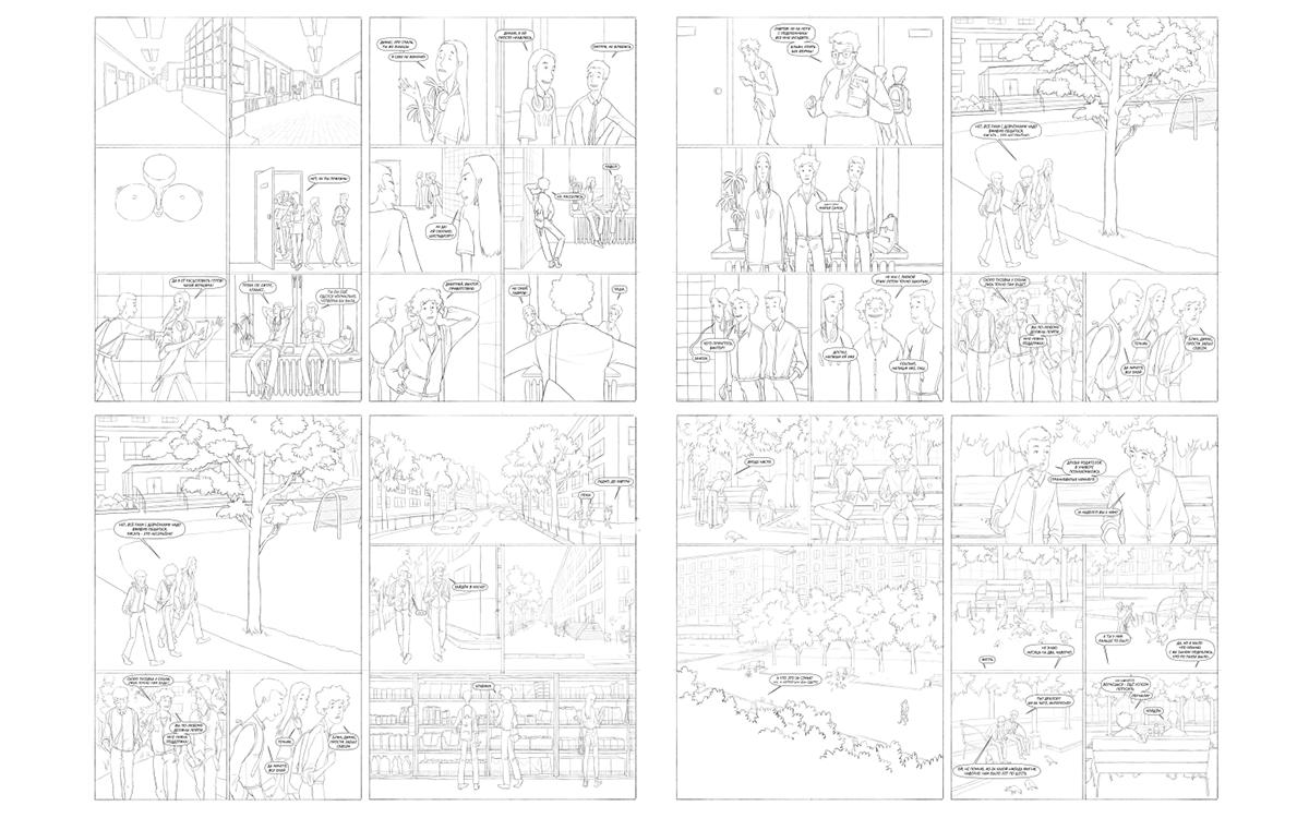 Графический роман "Сквозь тысячи фантазий" — Изображение №8 — Иллюстрация на Dprofile