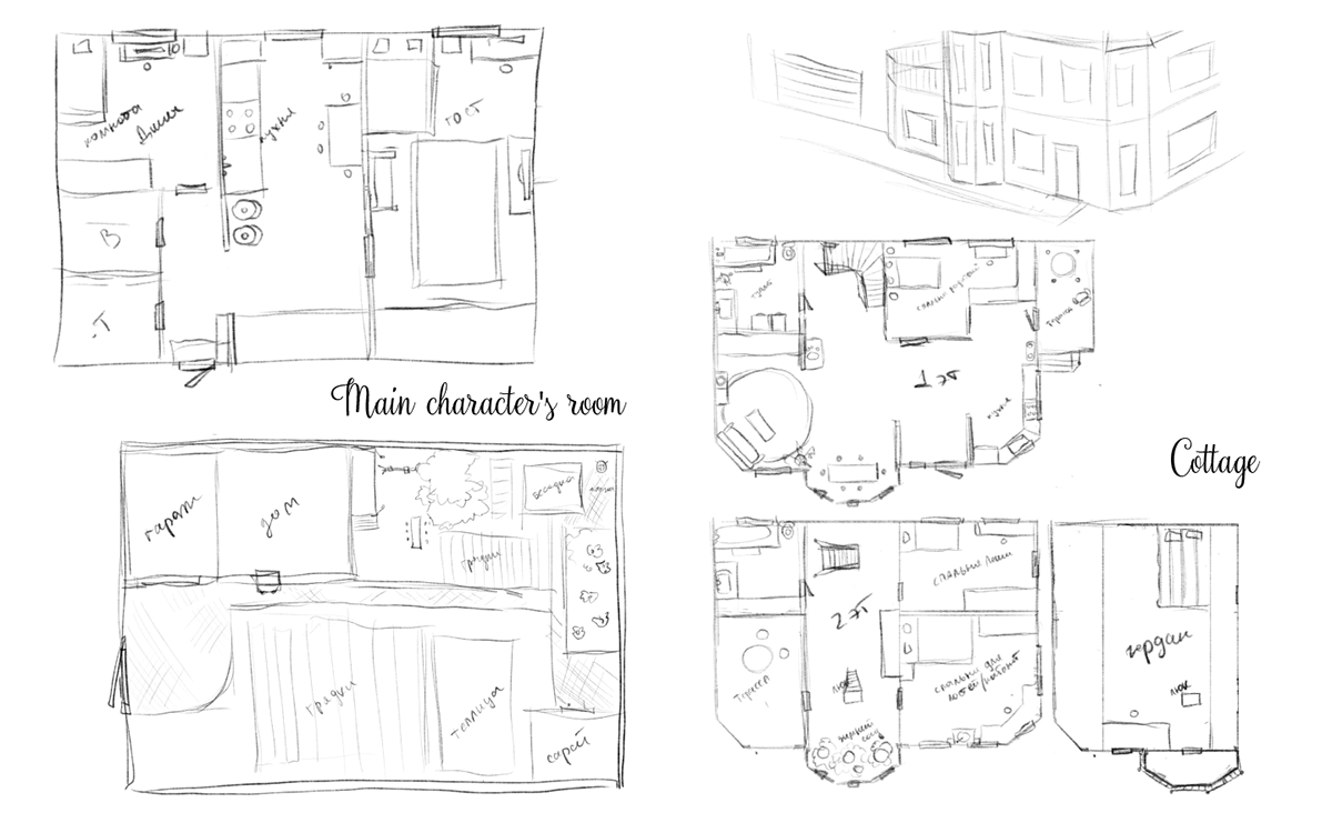Графический роман "Сквозь тысячи фантазий" — Изображение №3 — Иллюстрация на Dprofile