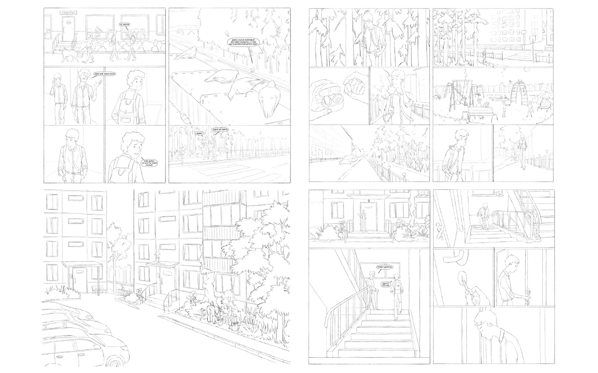 Графический роман "Сквозь тысячи фантазий" — Изображение №9 — Иллюстрация на Dprofile