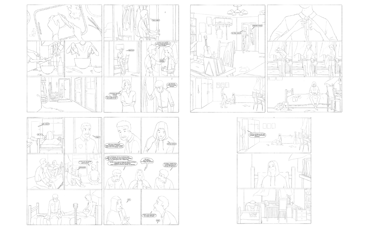 Графический роман "Сквозь тысячи фантазий" — Изображение №10 — Иллюстрация на Dprofile