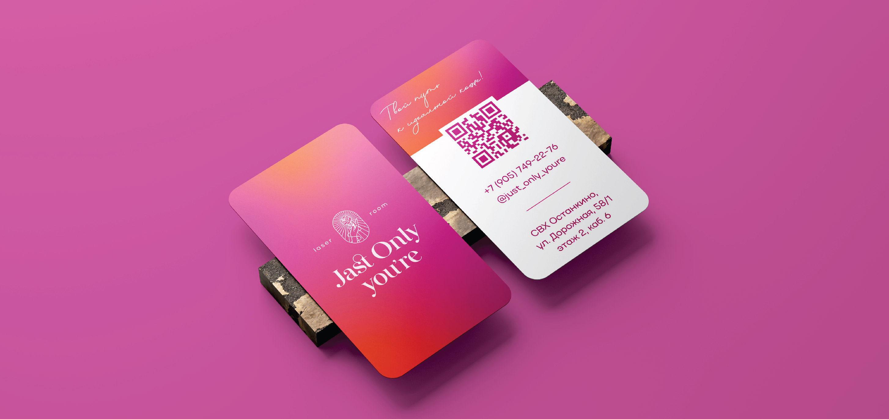 Laser studio branding — Изображение №3 — Брендинг на Dprofile